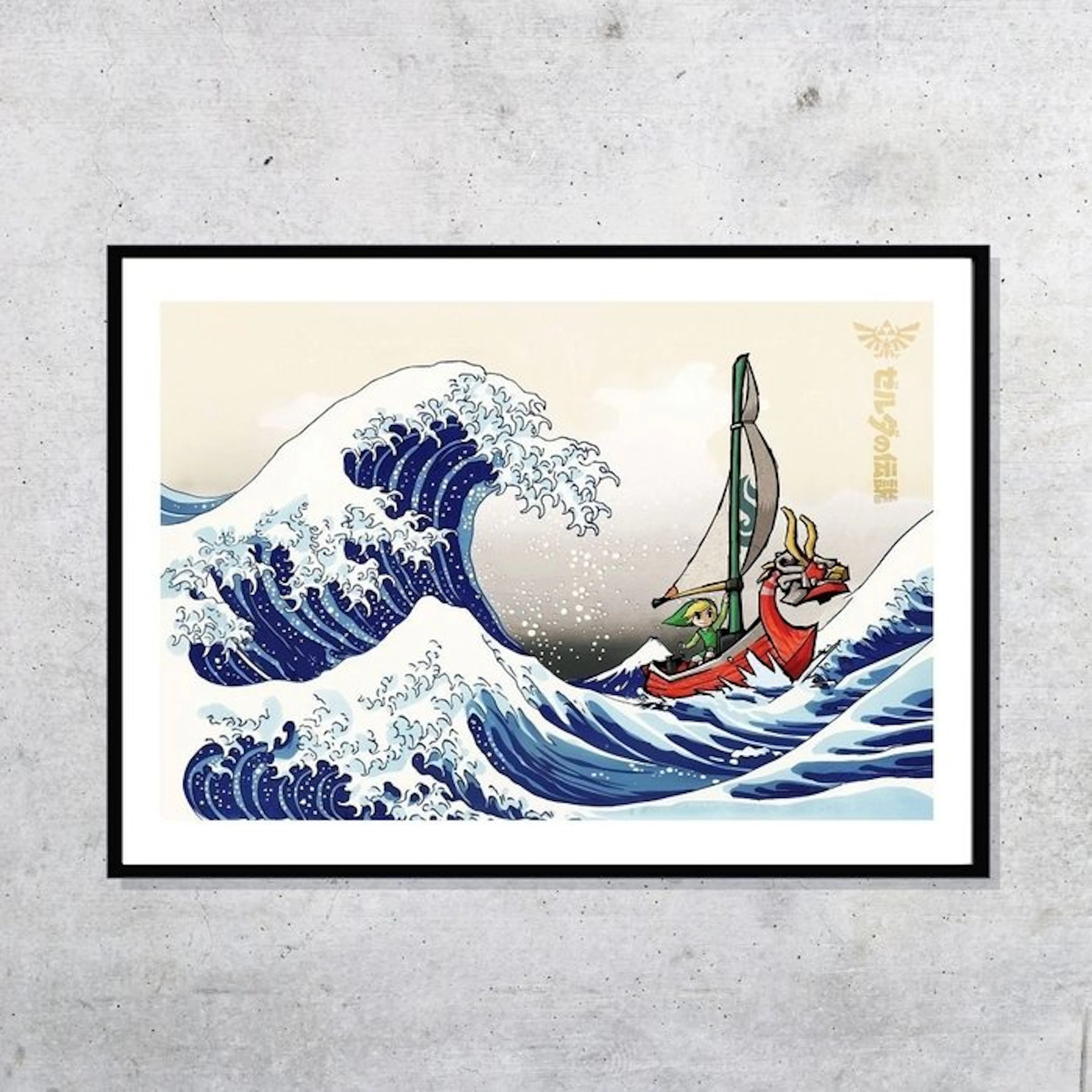 SKE - Hyrule No Nami