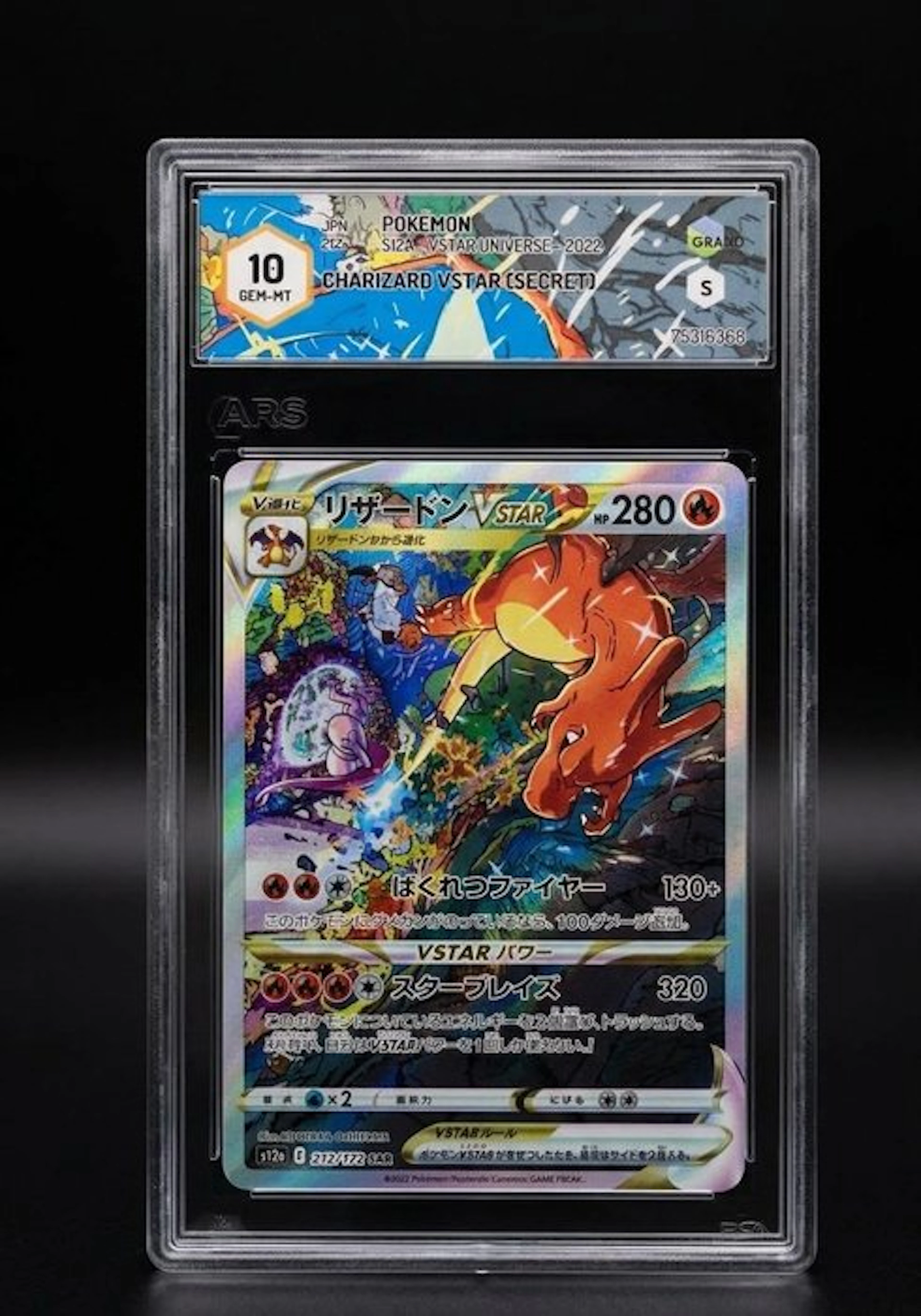 1 Graded card - Charizard VSTAR 212/272 Secret rare, Foil, Full art - Graad 10