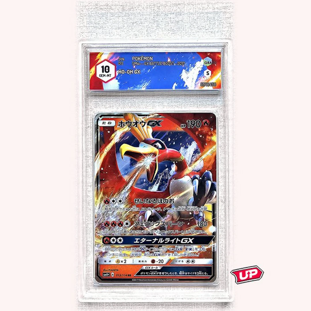 Pokémon Graded card - Pokémon - Ho-Oh GX RR - Graad 10