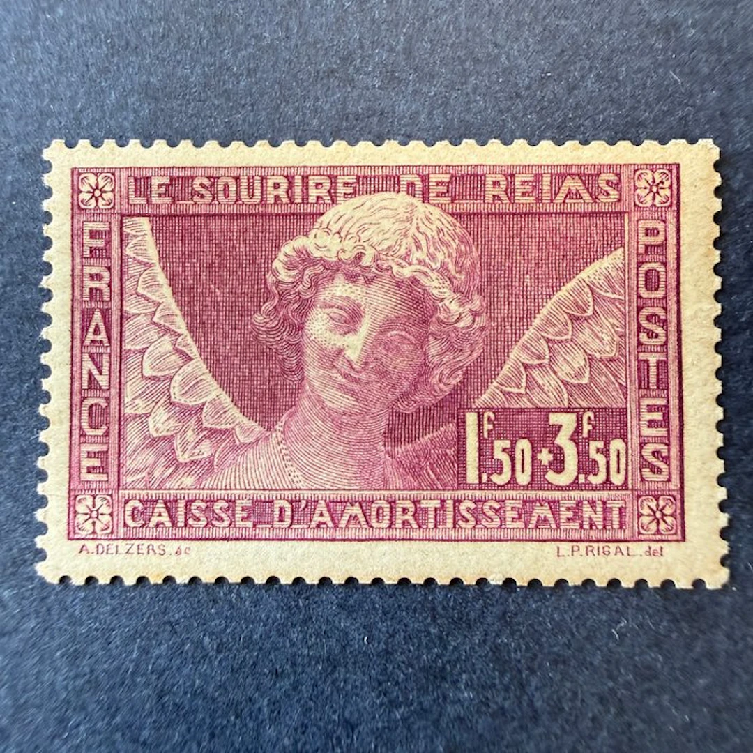 France - Yvert 256 'Caisse d'Amortissement' mint ** without hinge. VF.