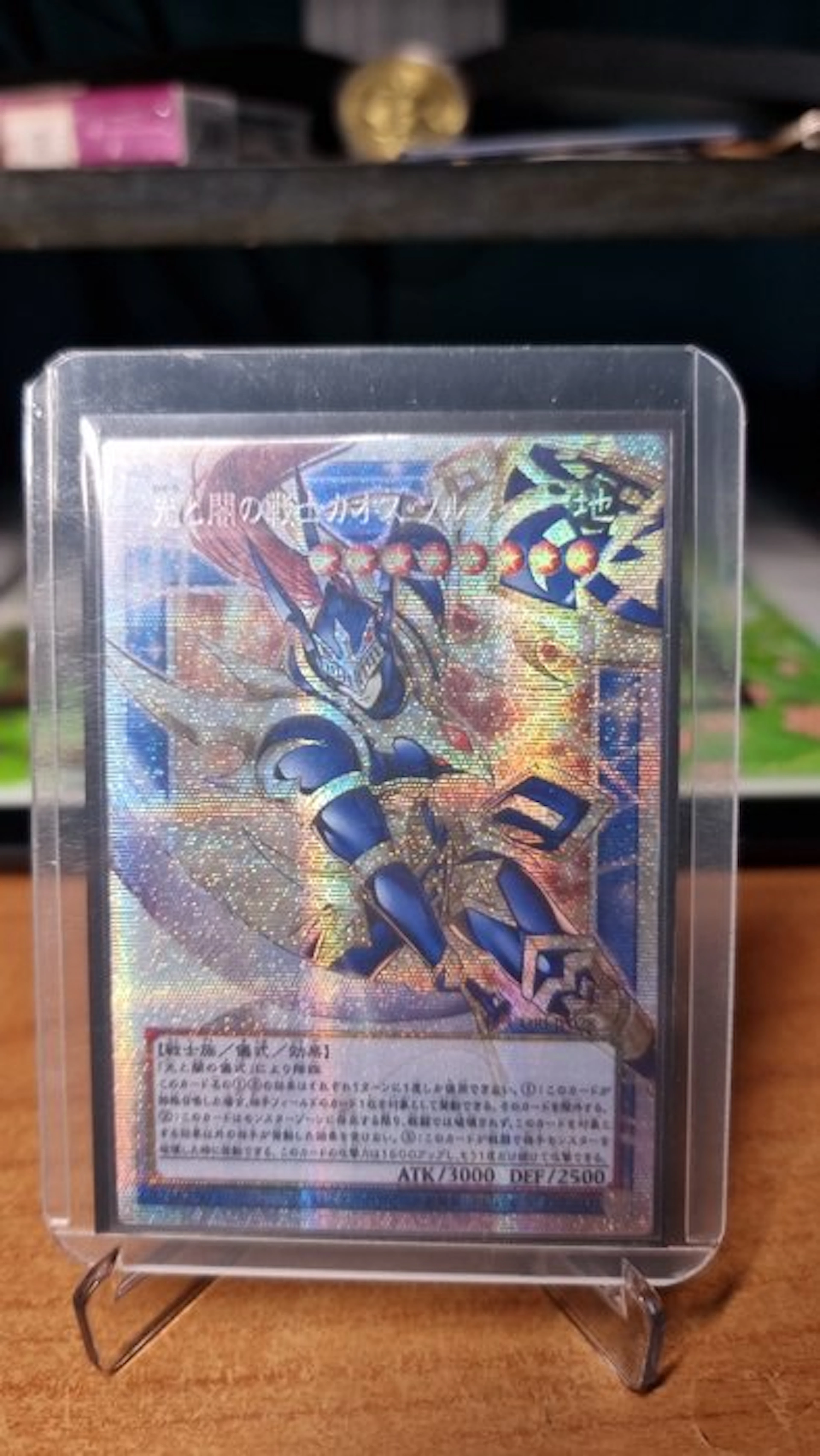 Konami - 1 Card - Yu-Gi-Oh! - Black Luster Soldier...