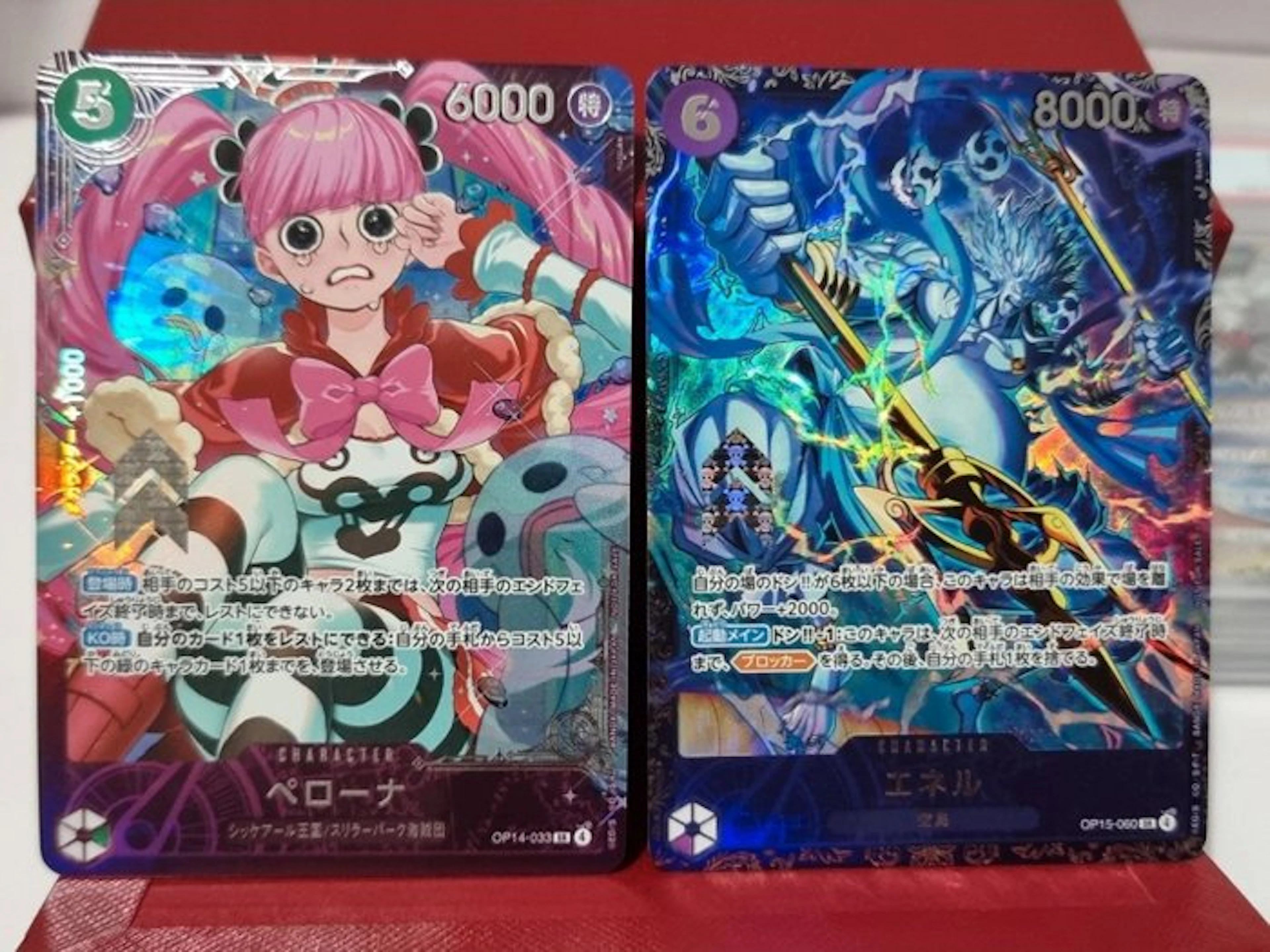 Bandai - 2 Card - One Piece - Perona et enne Foil