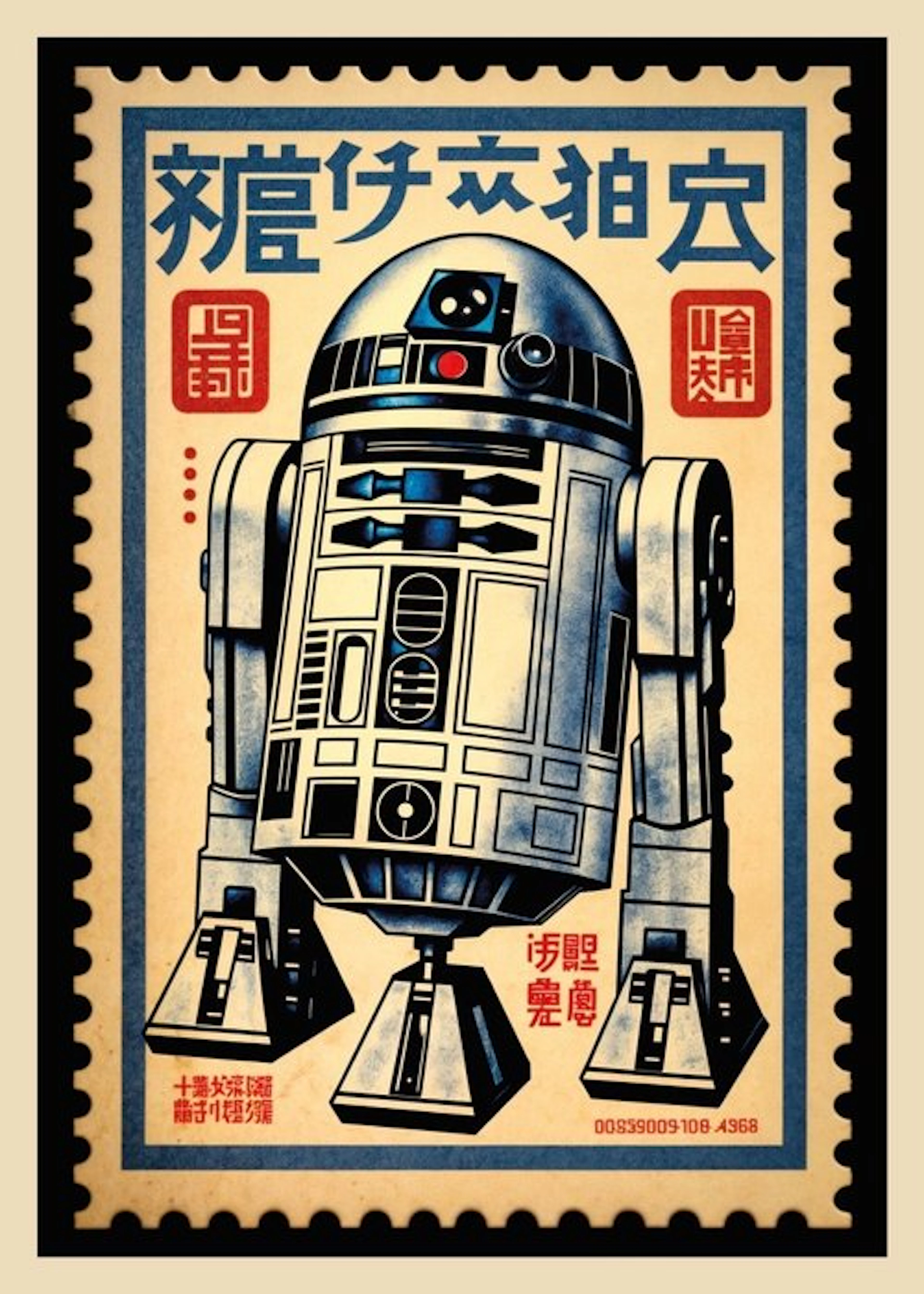 Kobalt - R2-D2 - Galaxy stamp series