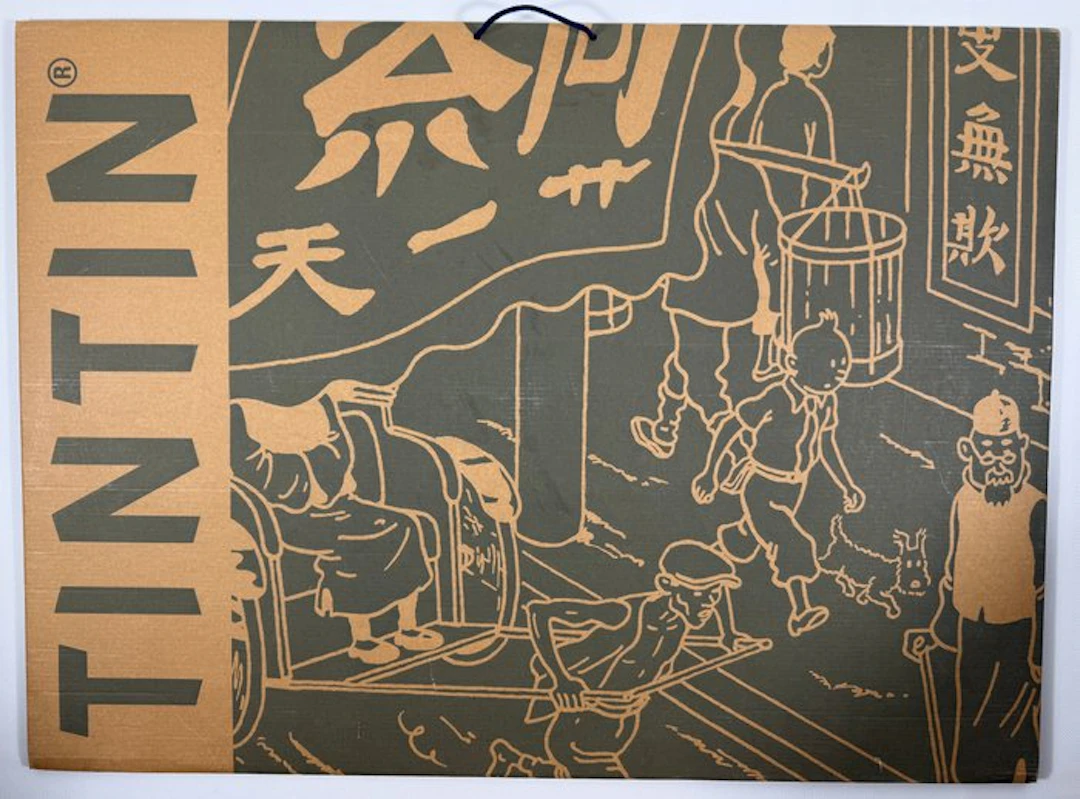 Hergé - 1 silkscreen printing - Tintin - Poster luxe Le Lotus bleu - 1995