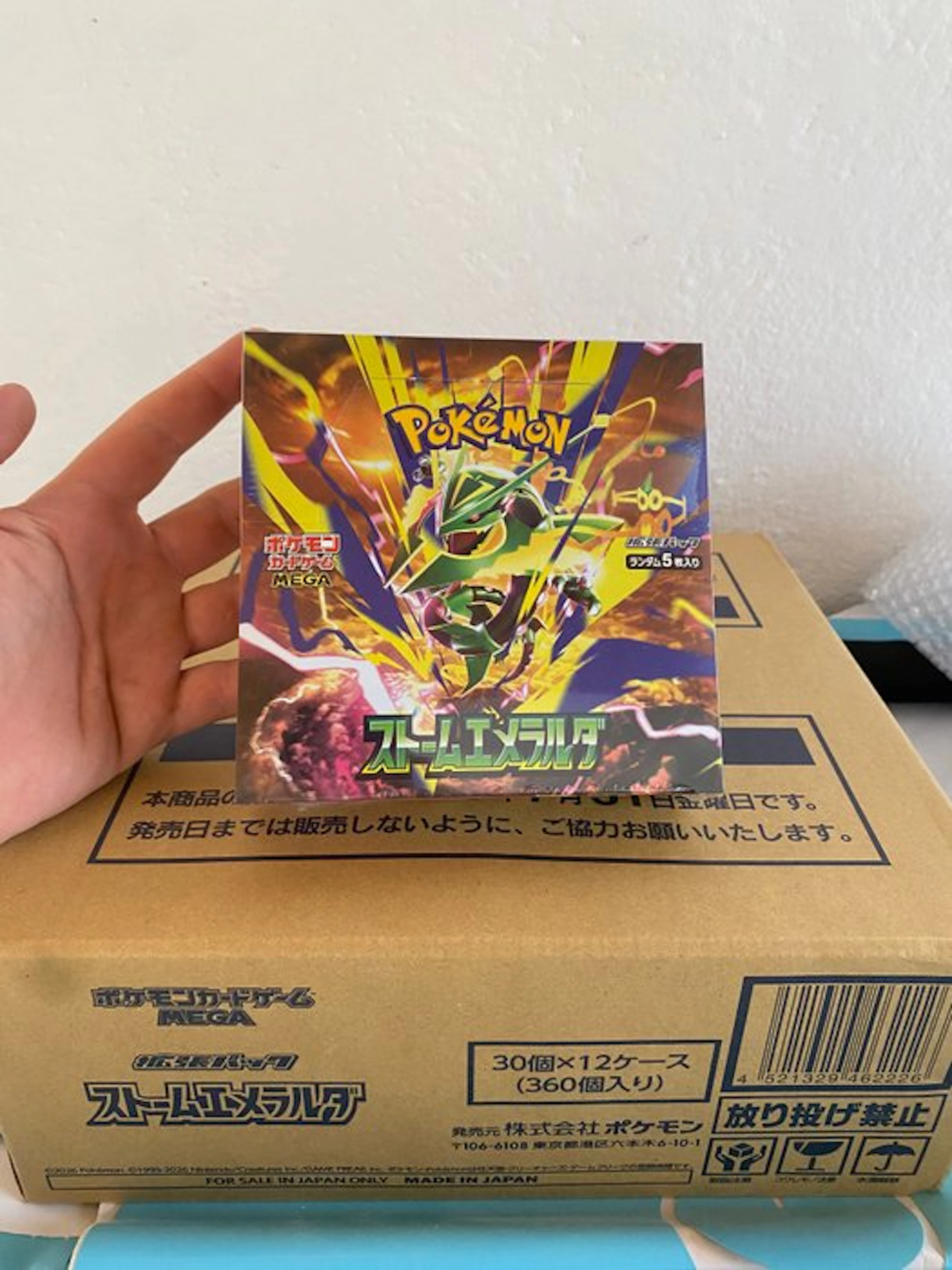 Pokémon - 1 Sealed box