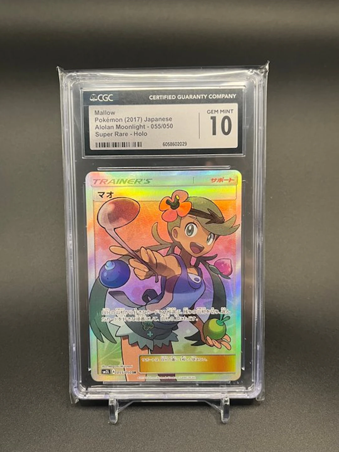 Pokémon Graded card - (RARE JAPAN EXCLUSIVE) Mallow 055/050 Full art