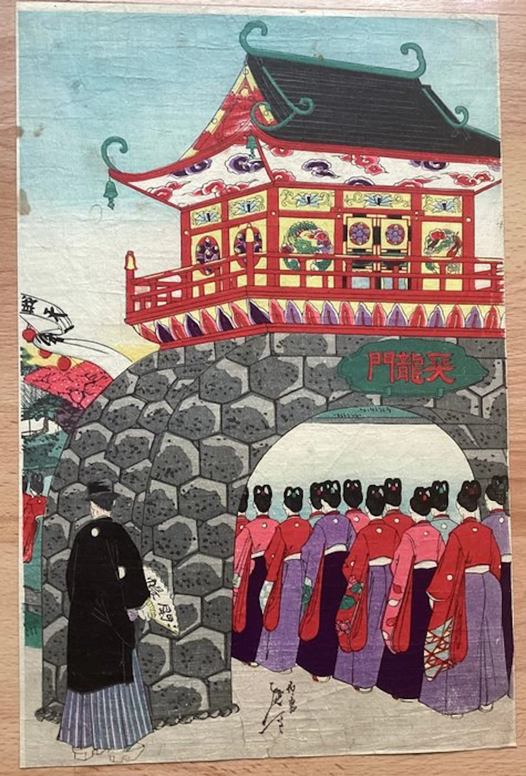 «Ueno Shinobazu Bentendō Kaichō no Zu» (上野不忍弁財天開帳之図)...