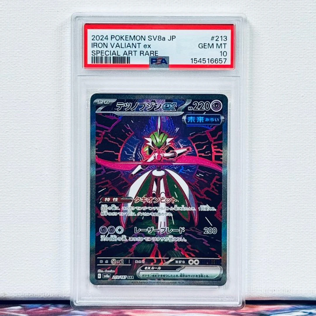 Pokémon Graded card - Iron Valiant ex #213 2024 POKEMON...