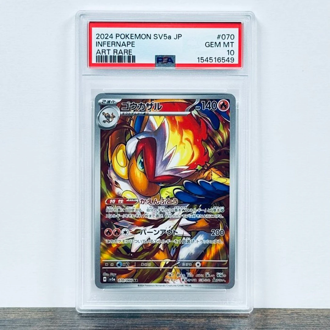 Pokémon Graded card - Infernape 070 – Pokémon - PSA 10