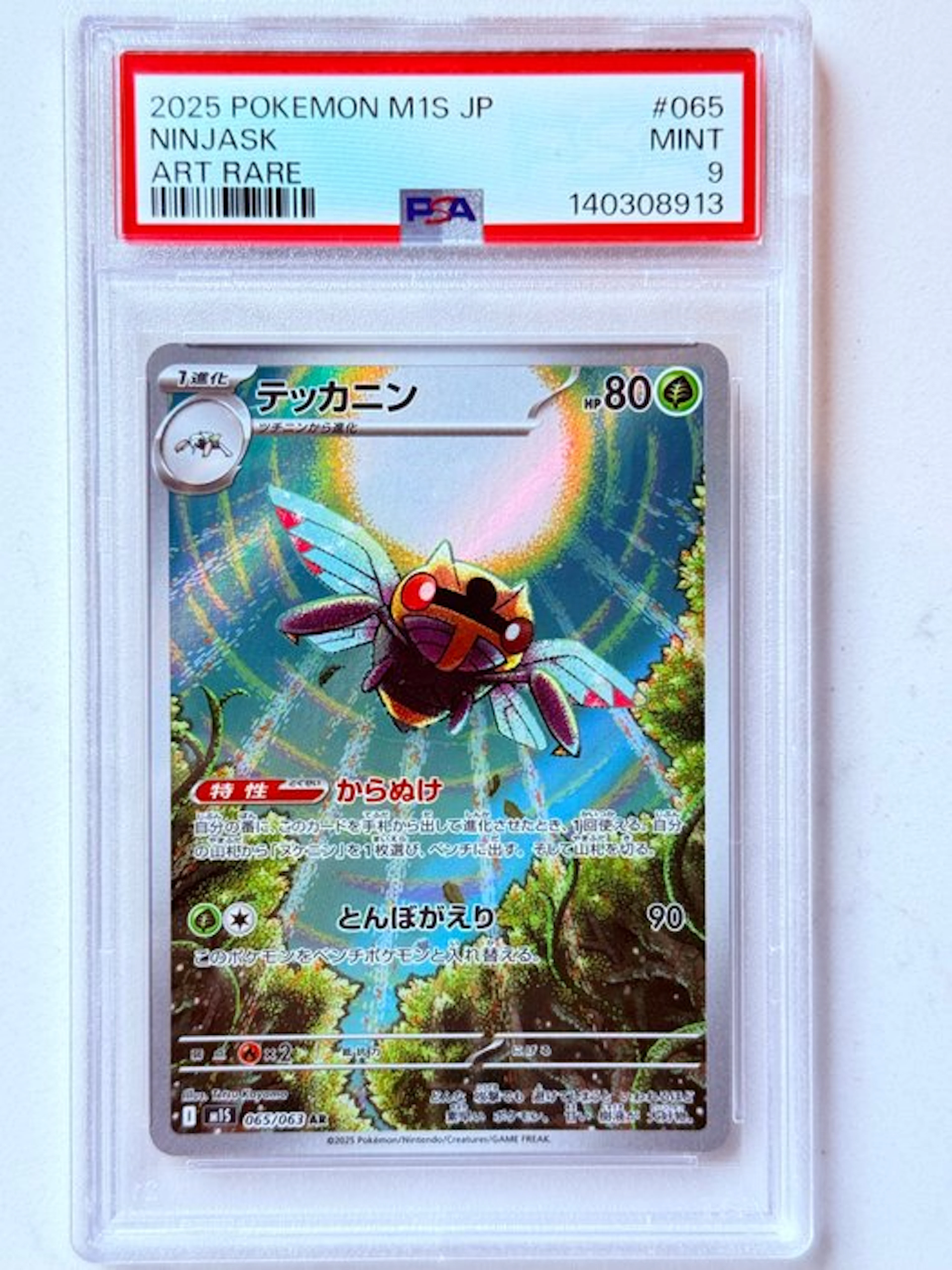 Pokémon - 1 Graded card - Ninjask 065/063 AR Foil
