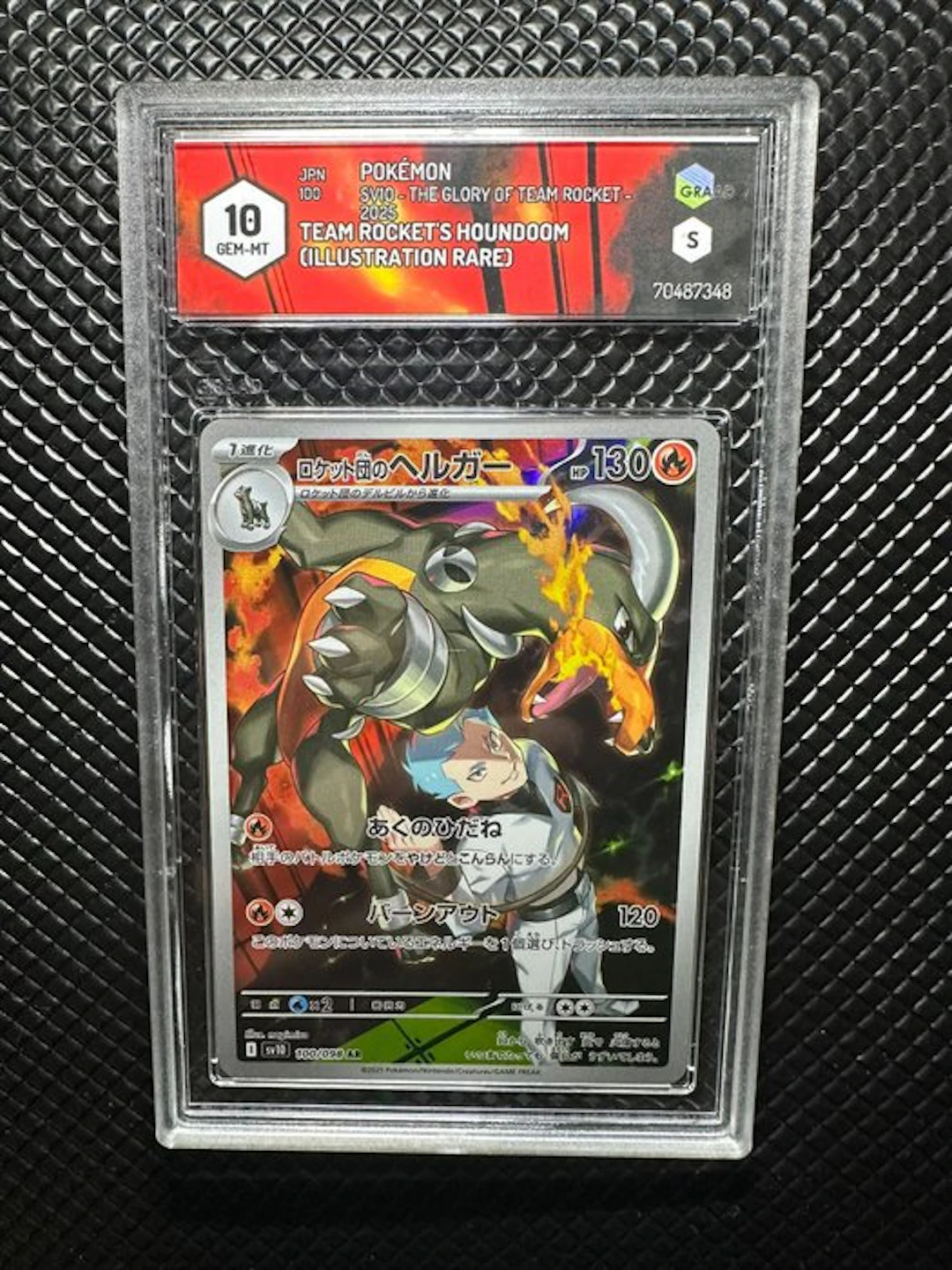 Pokémon - 1 Graded card - Pokémon - Team Rocket's Houndoom 100/098 AR Full art