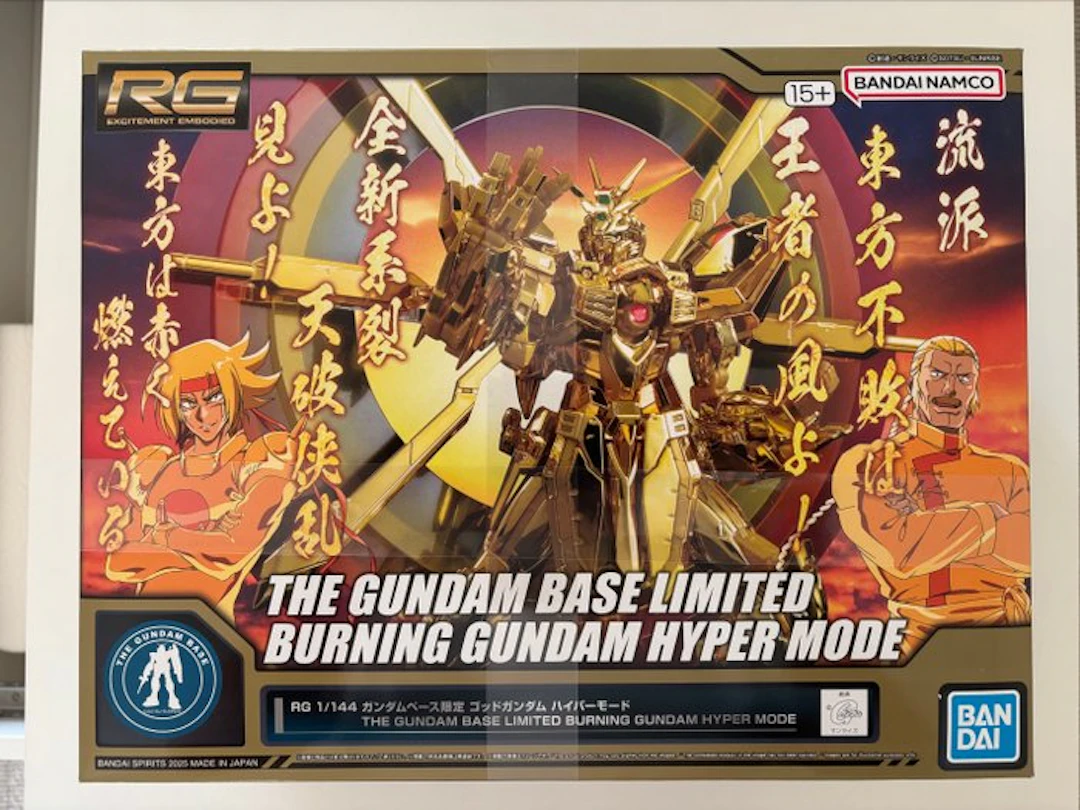 Bandai - Figure - THE GUNDAM BASE LIMITED BURNING GUNDAM HYPER MODE - Plastic
