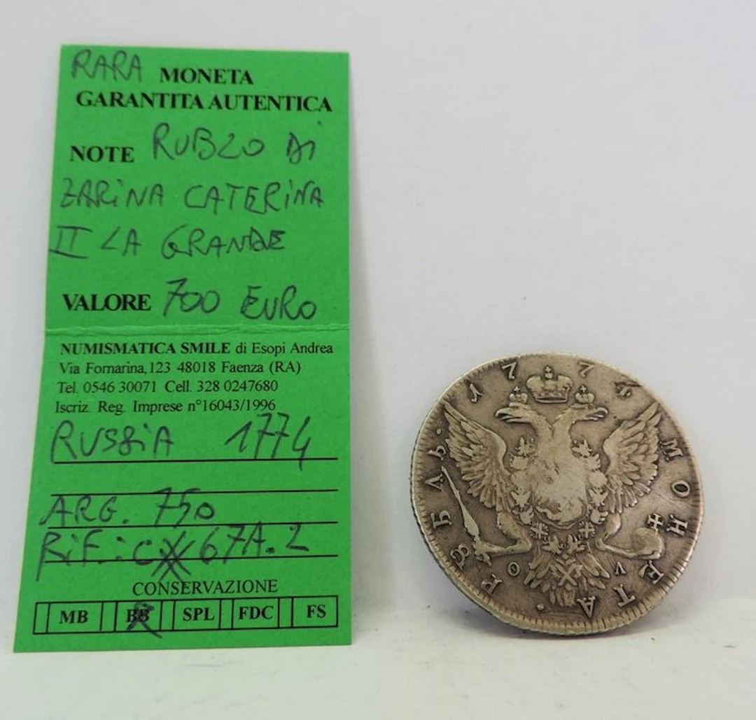 Russia Catherine II. 1 Rouble 1774 (No reserve price)