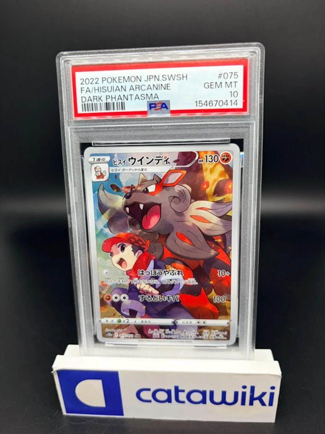 Pokémon - 1 Graded card - Hisuian Arcanine - 075/071...
