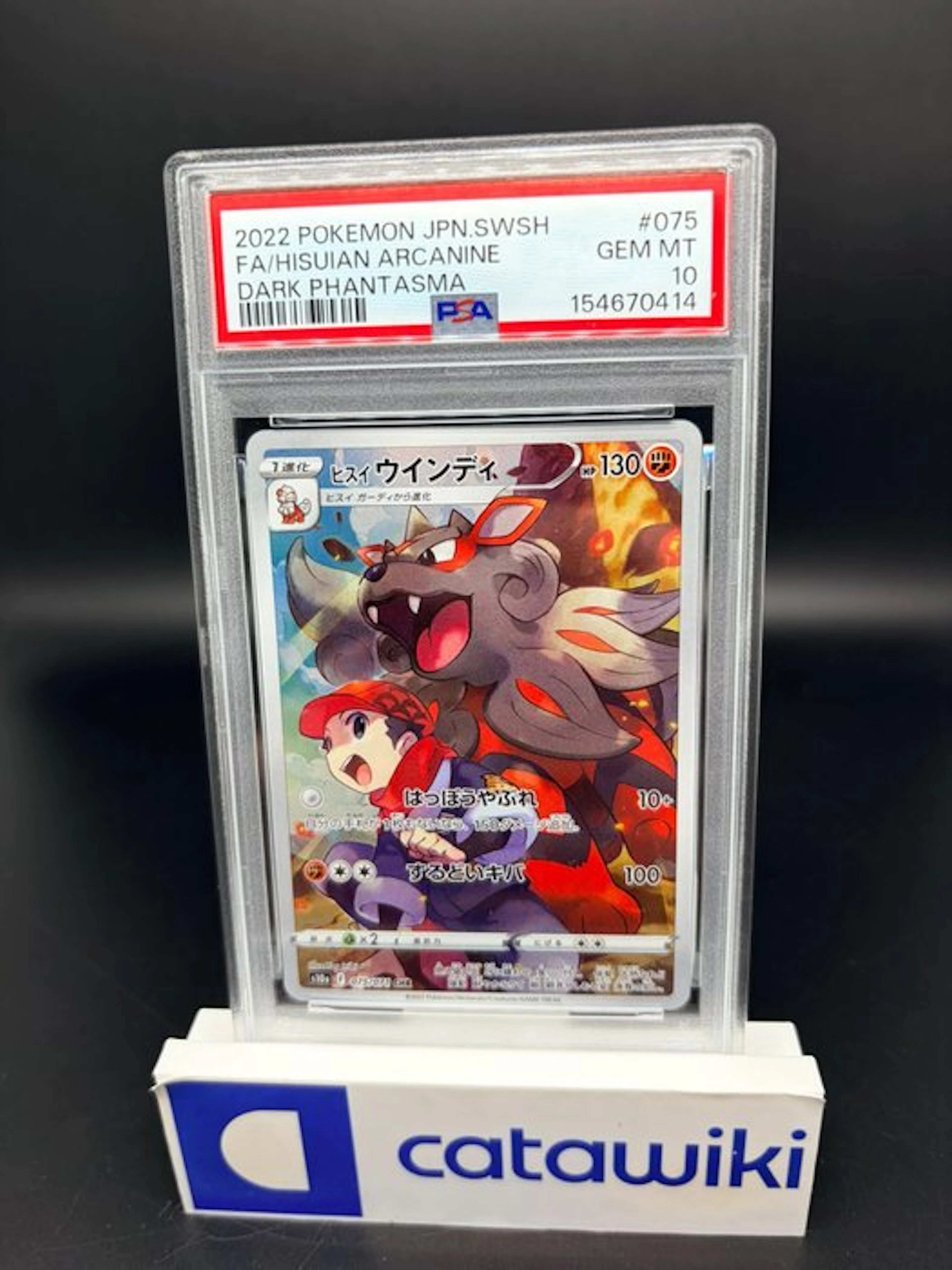 Pokémon - 1 Graded card - Hisuian Arcanine - 075/071...