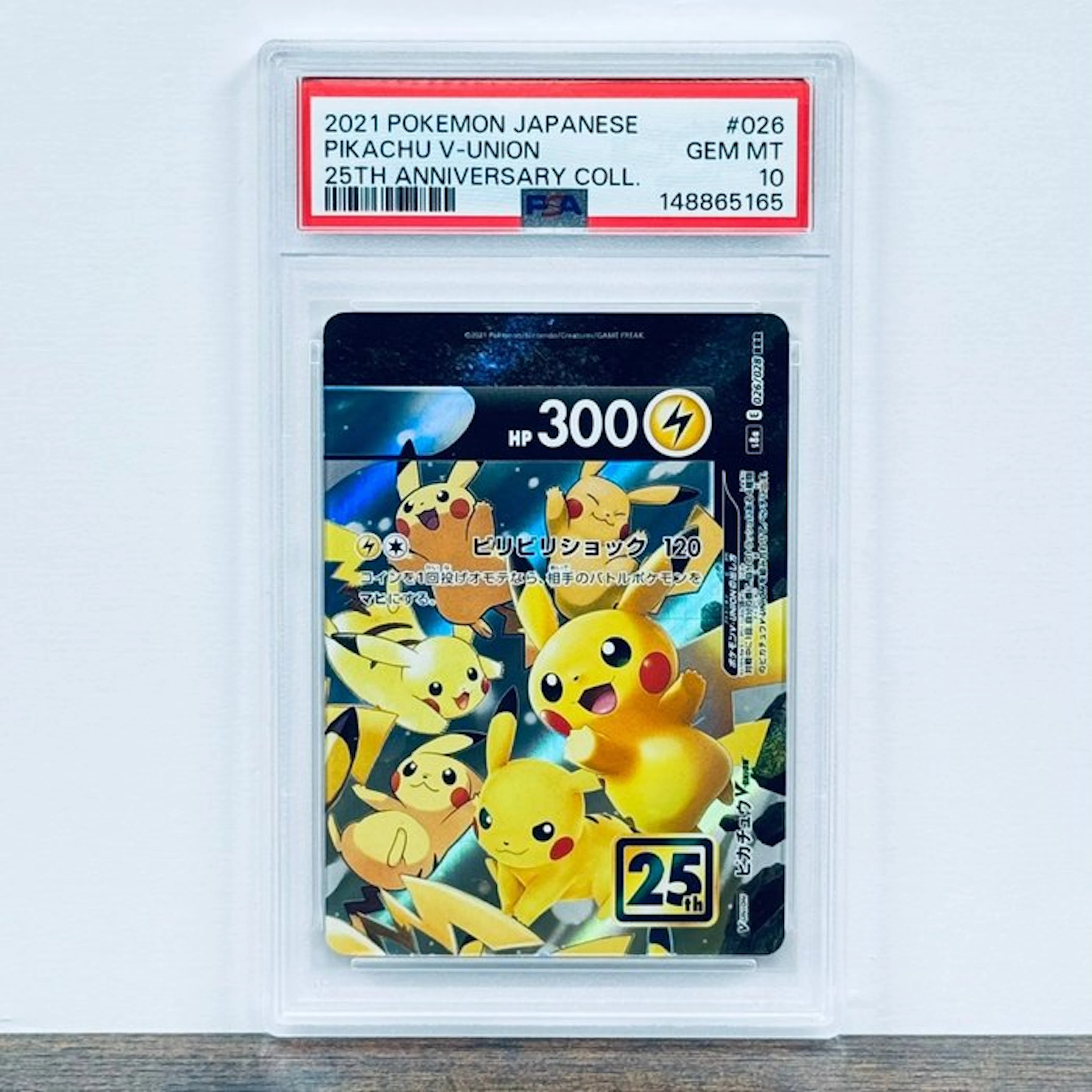 Pokémon Graded card - Pikachu V-UNION 026 – Pokémon - PSA 10