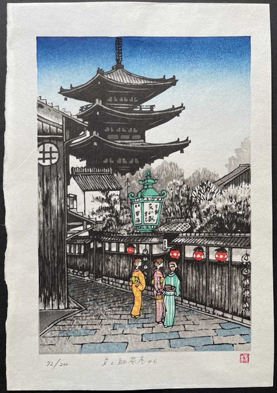 Bunnosuke Chaya kara - Fu Takenaka (1945-2022) - Japan (No reserve price)