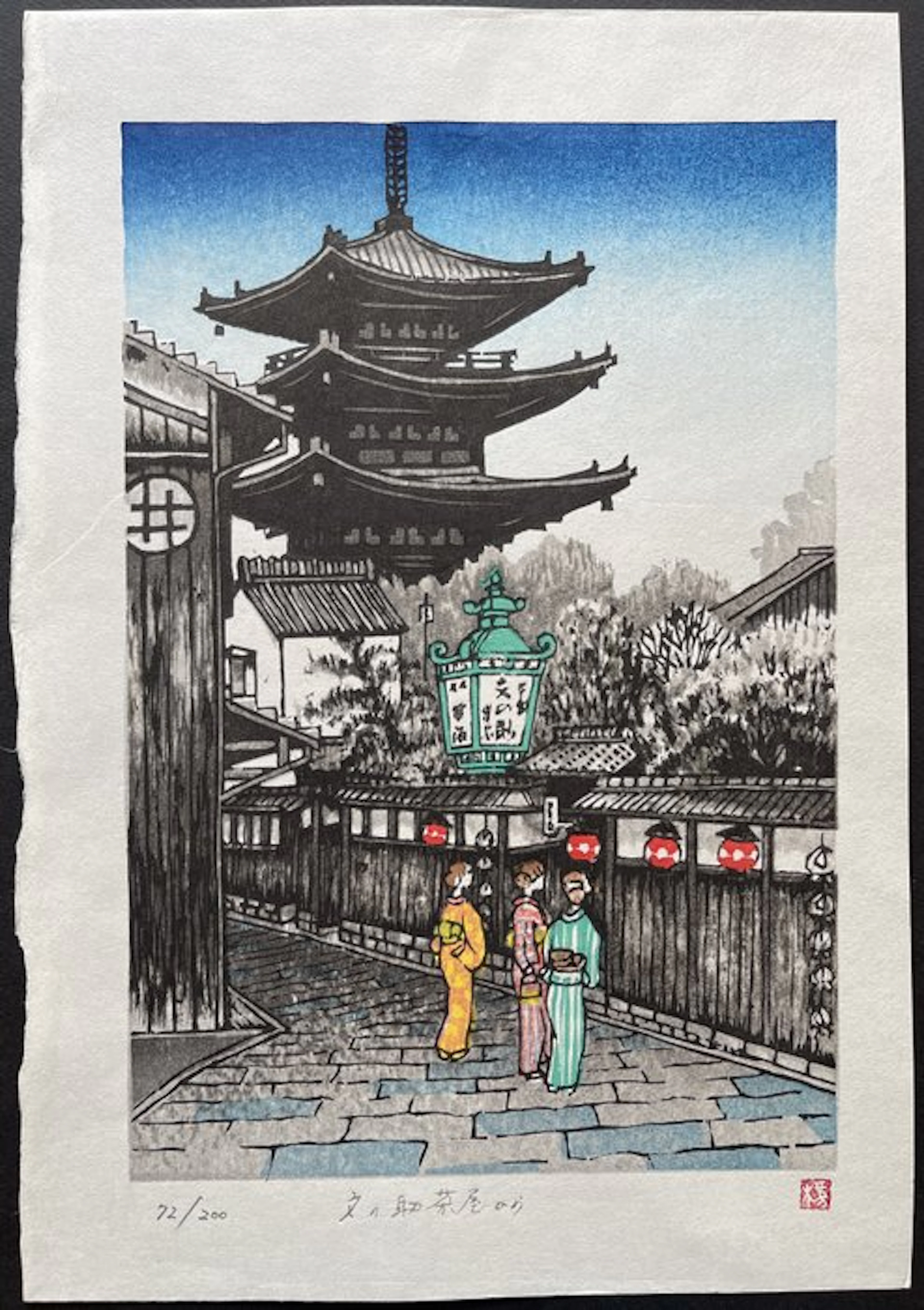 Bunnosuke Chaya kara - Fu Takenaka (1945-2022) - Japan (No reserve price)