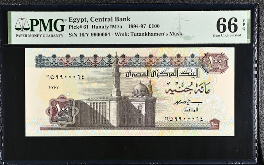 Egypt. - 100 Pounds - 1997 - Pick 61 (No reserve price)