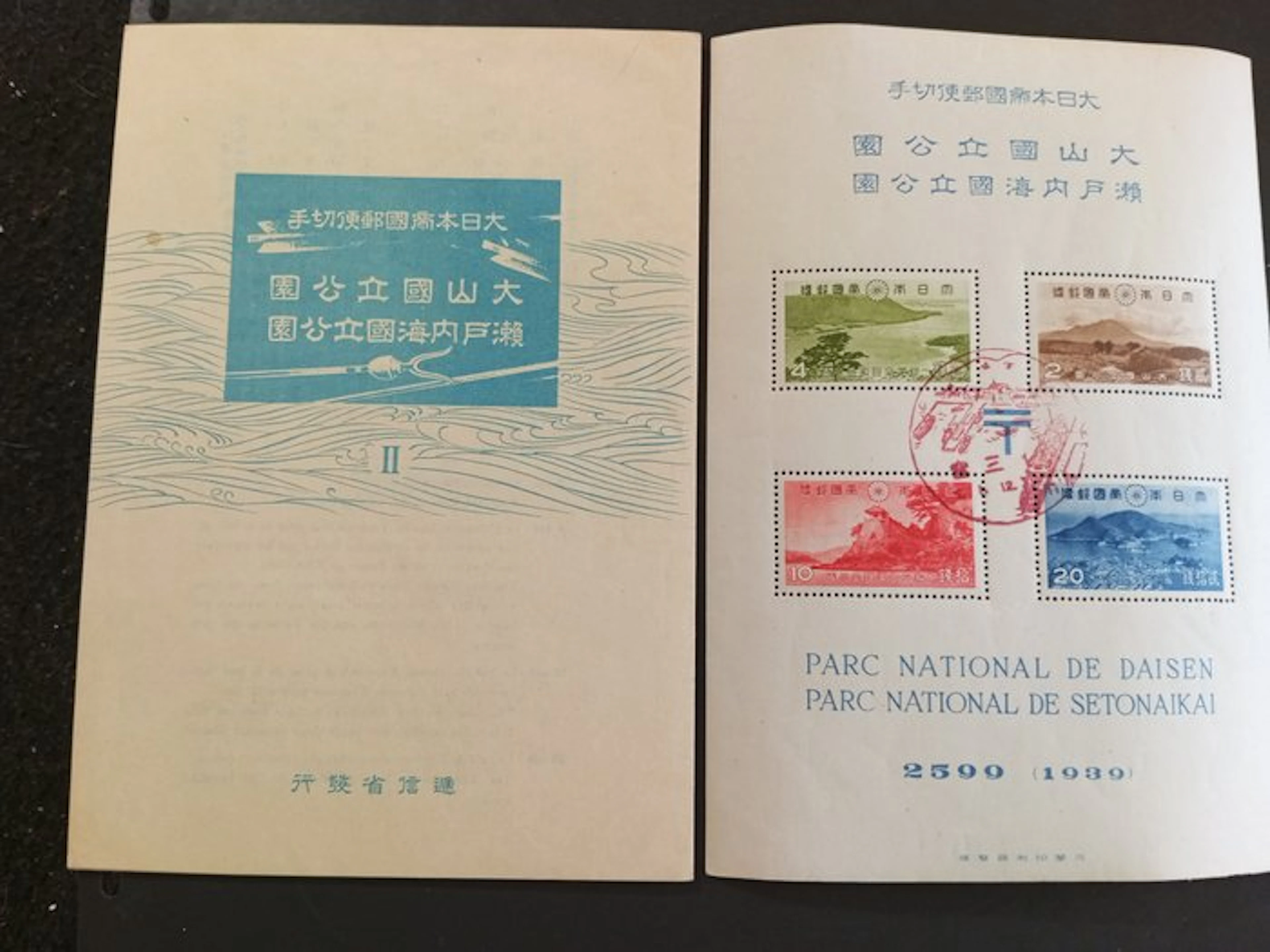 Japan 1939 - Daisen and Setonaikai National Parks in a...