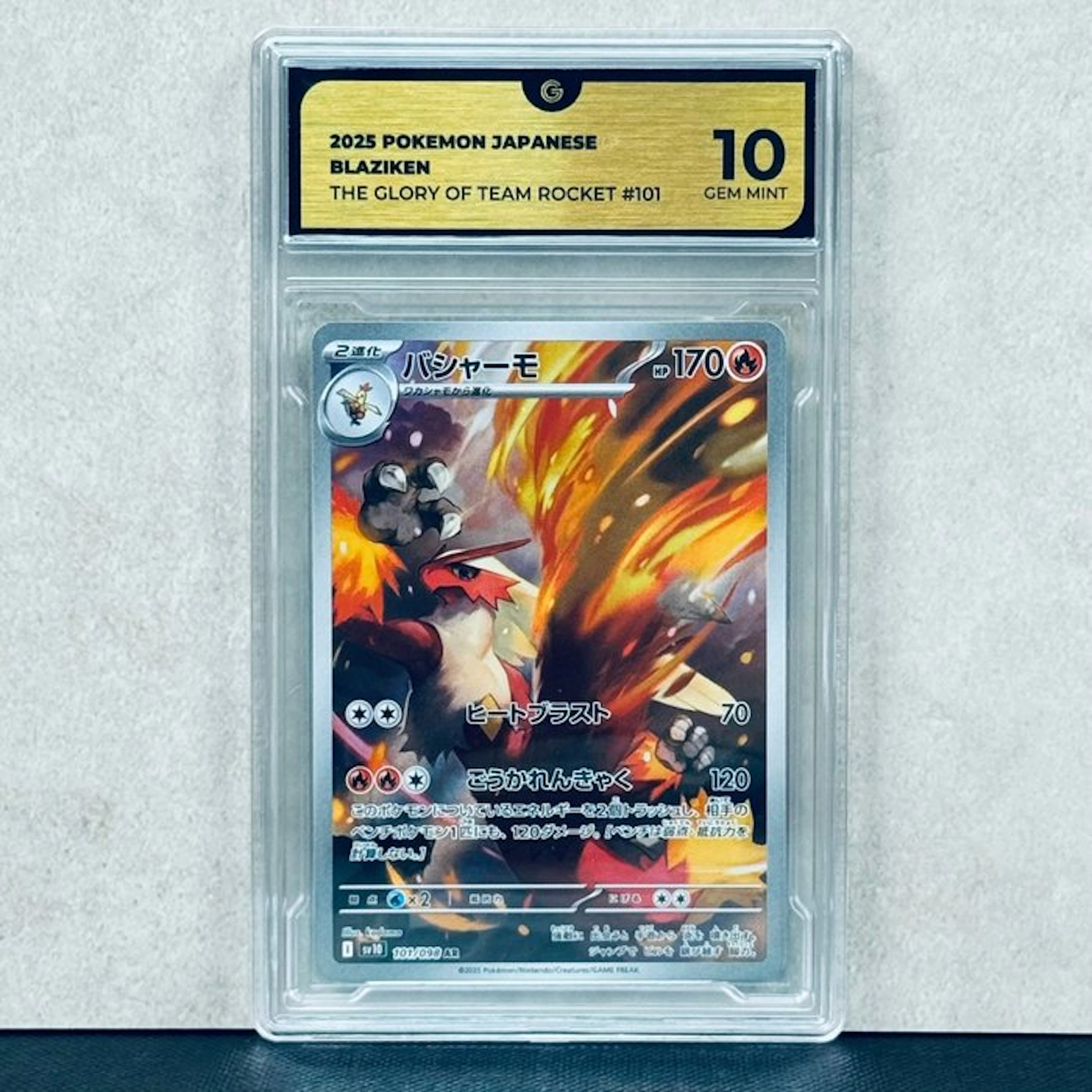 Pokémon Graded card - BLAZIKEN 101 - Pokémon - GG 10