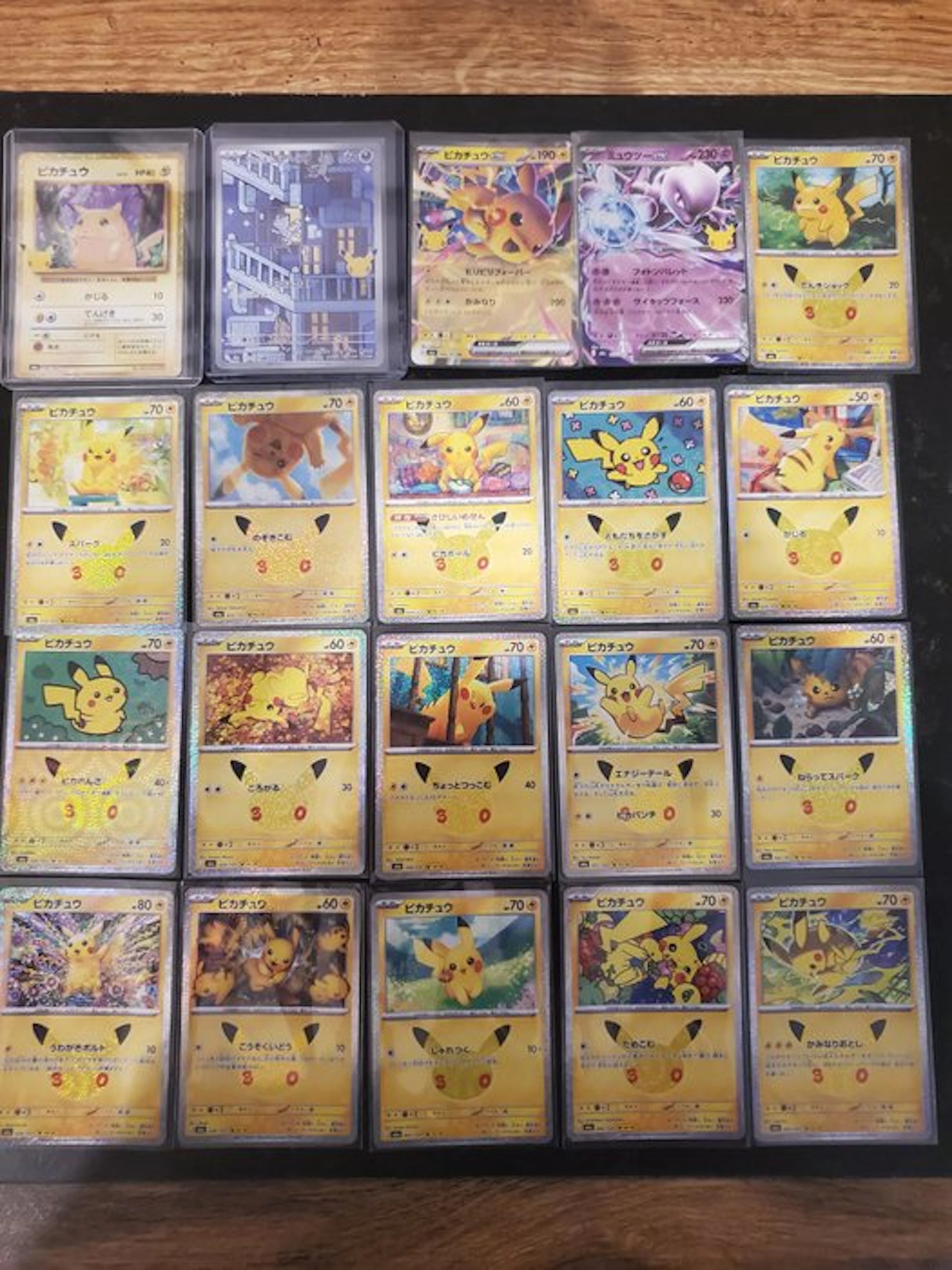 20 Bulk cards - Pikachu