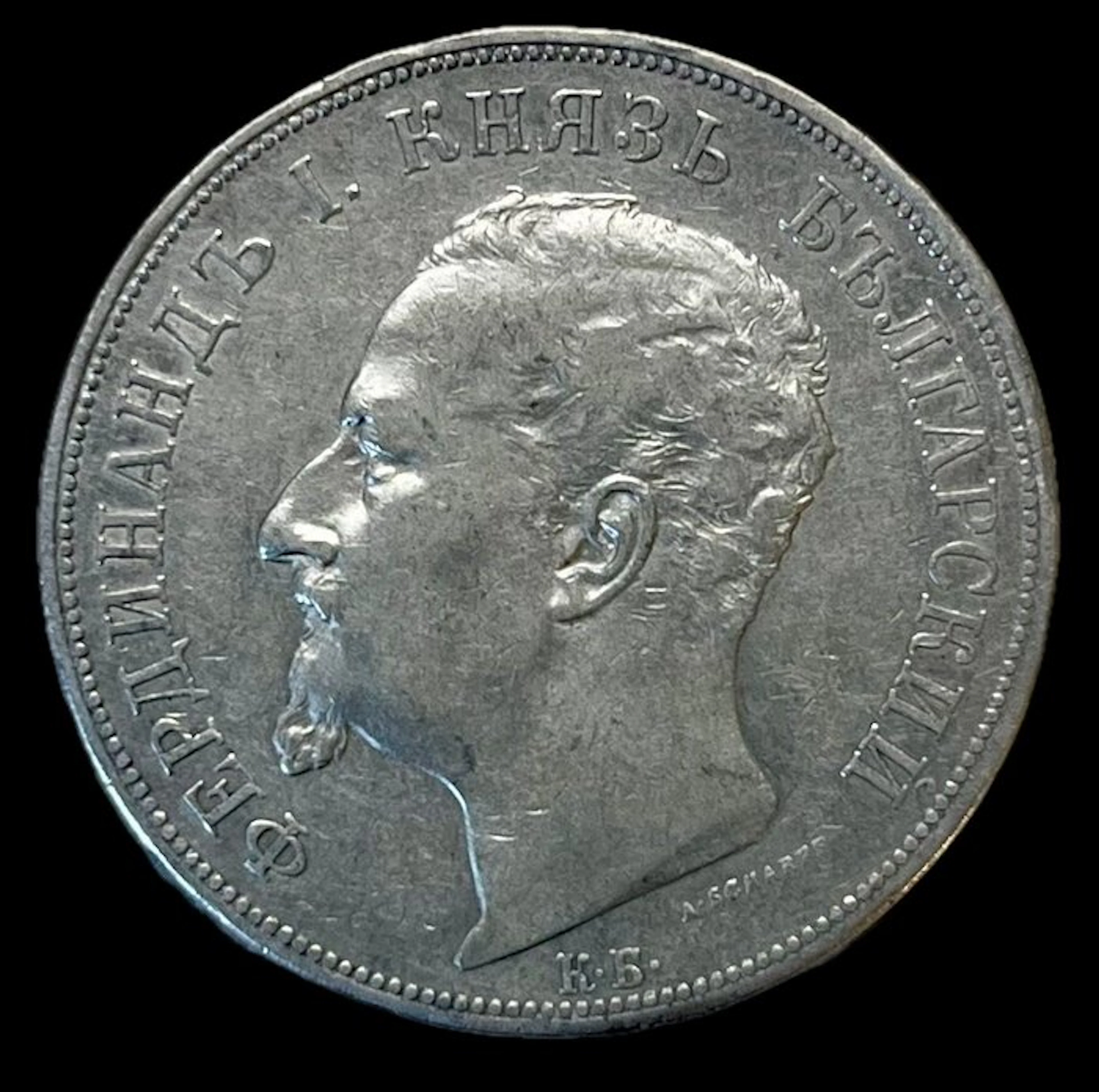 Bulgaria. Ferdinand I. 5 Leva 1892 (No reserve price)