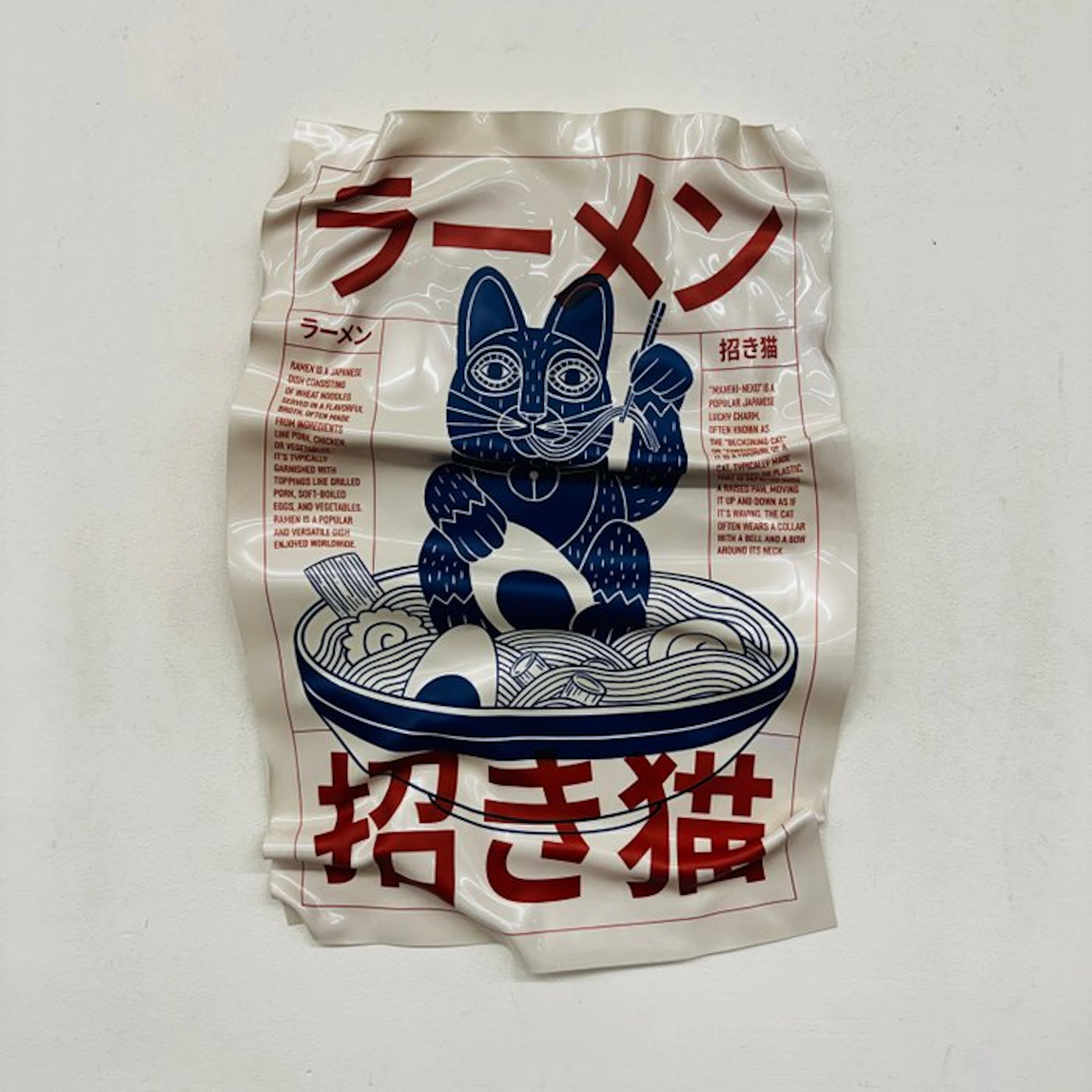 Soyz Bank (1988) - Maneki Neko – Ramen Lucky Cat – Japanese Pop Art