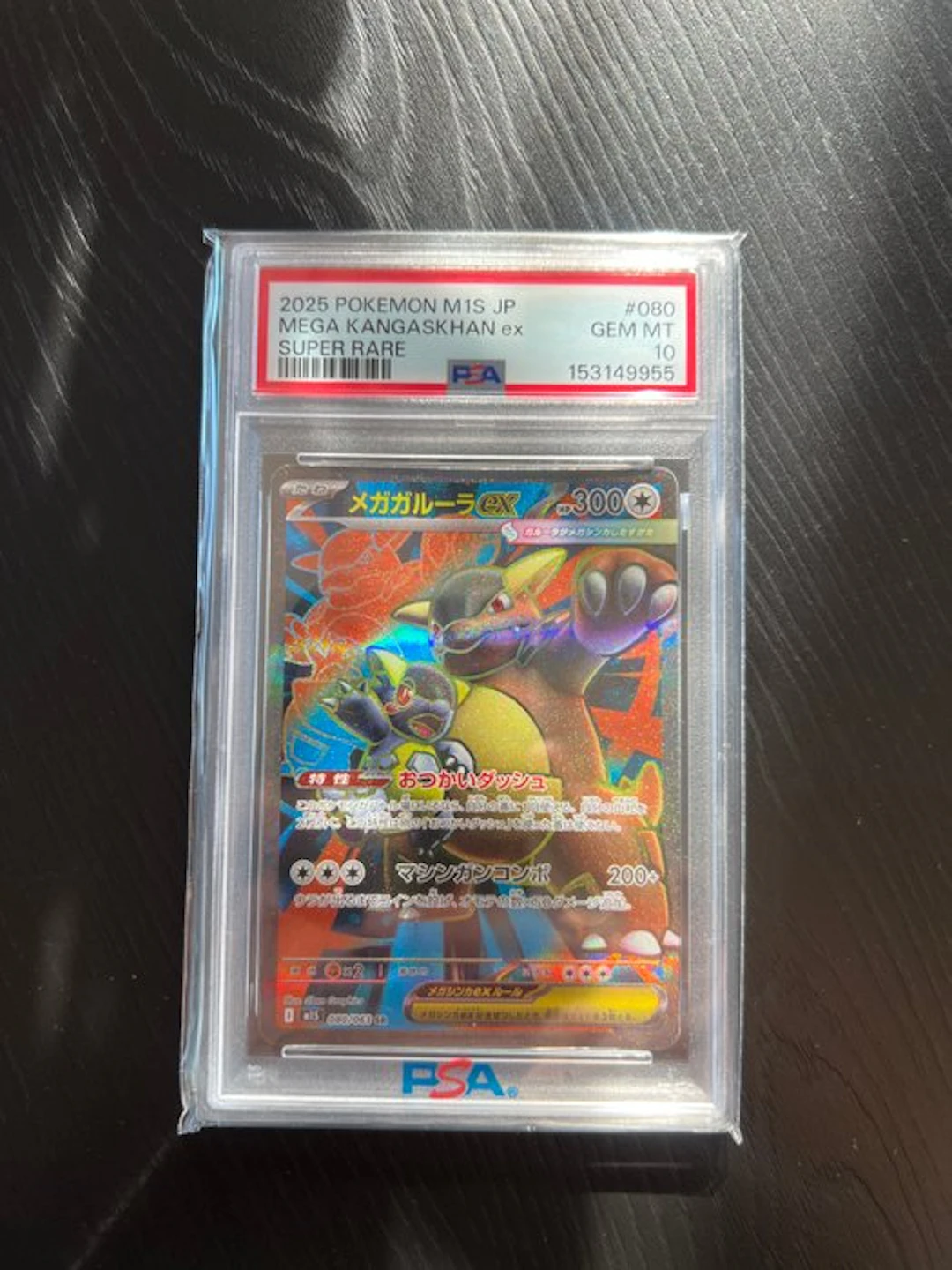 Pokémon - 1 Graded card - Mega Kangaskhan ex 080 Full art...