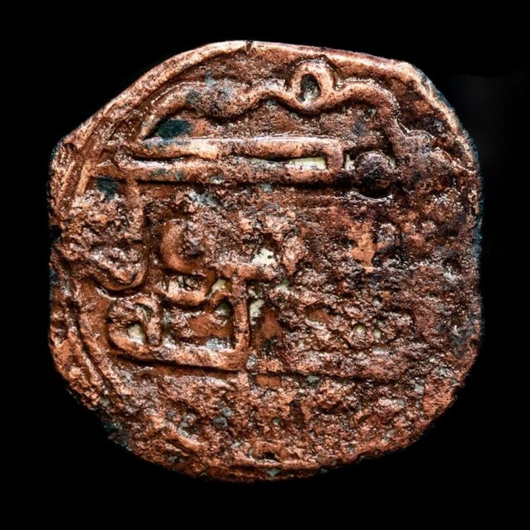 Al Andalus - Caliphate Muhammad I (238-273 H/852-886 A.D.)