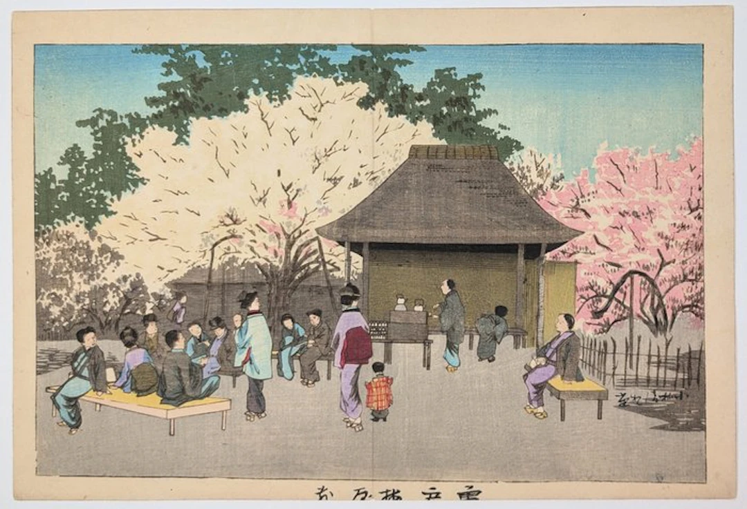 KIYOCHIKA