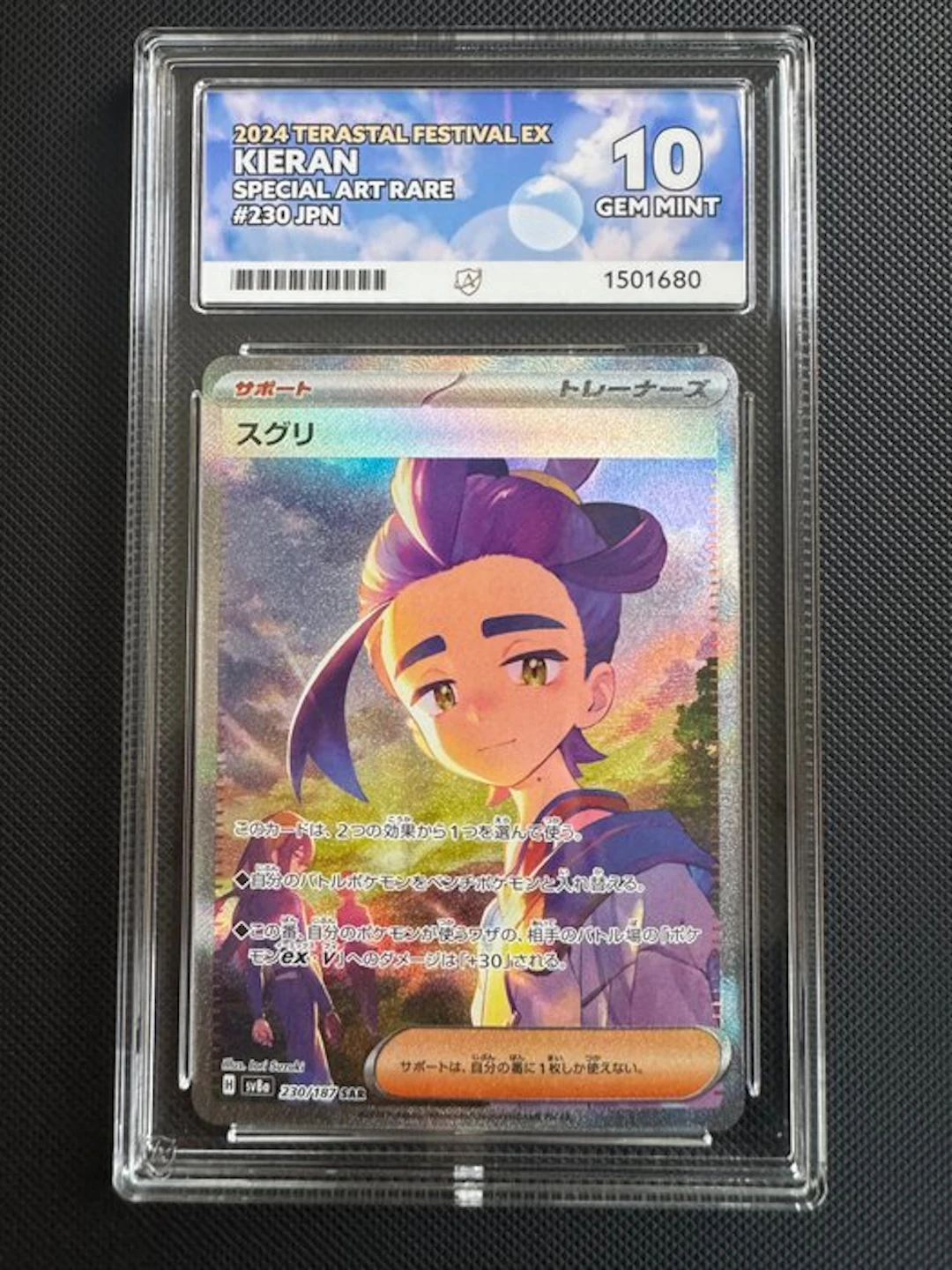 Pokémon - 1 Graded card - Kieran 230/187 - ACE 10...