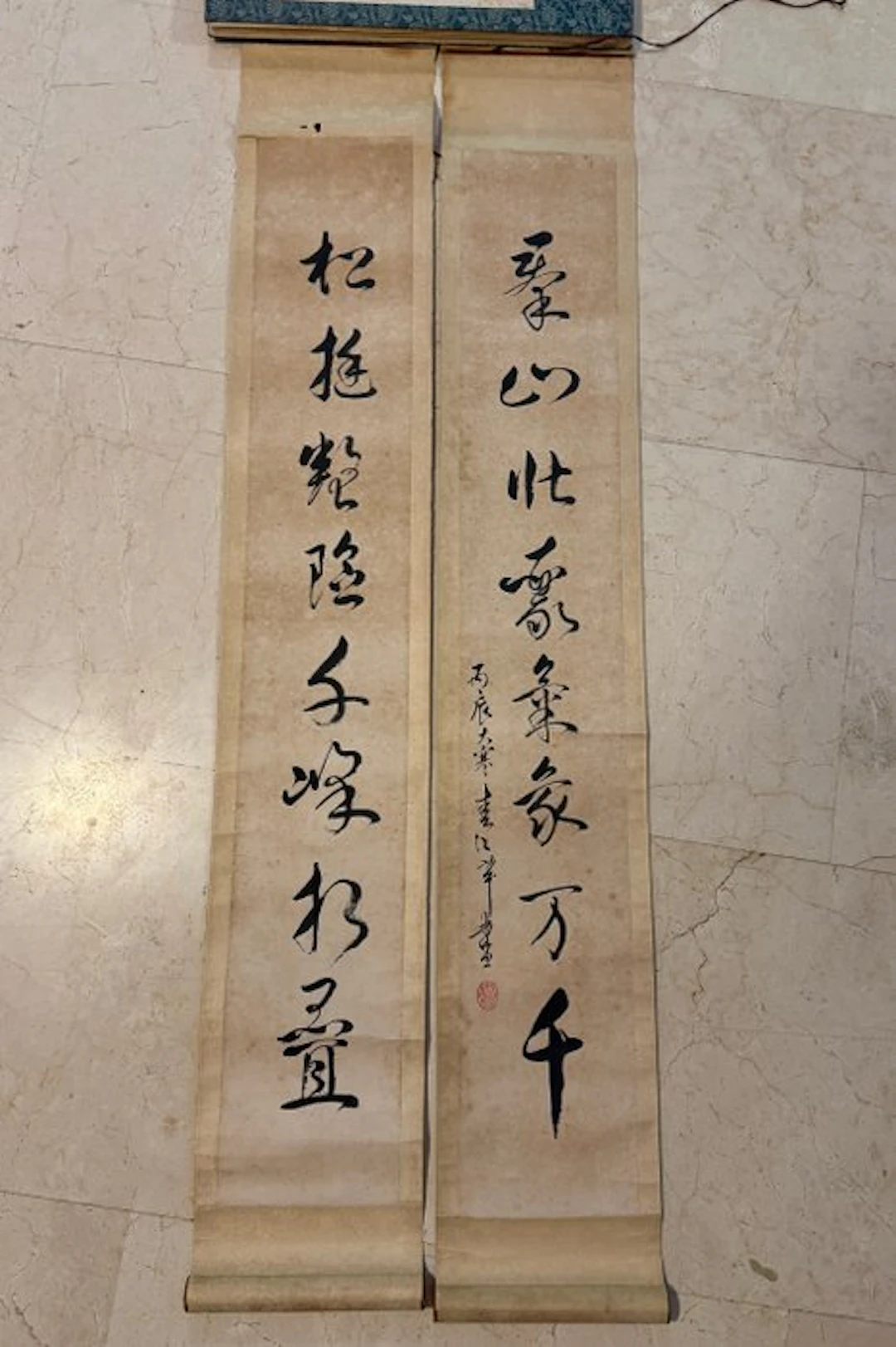 A Pair of Chinese Calligraphic Couplets 20th Century