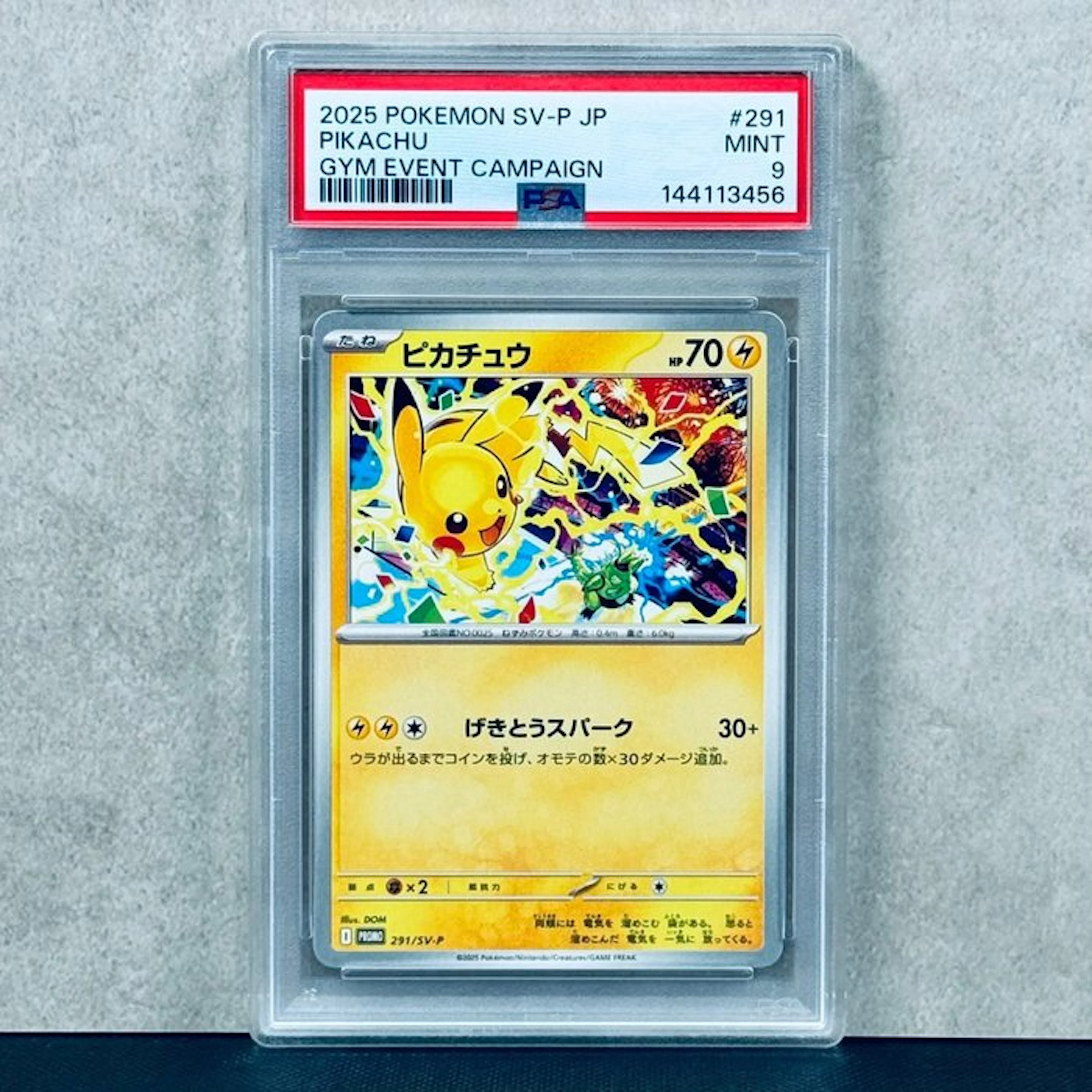 Pokémon Graded card - PIKACHU #291 2025 POKEMON SV-P JP...