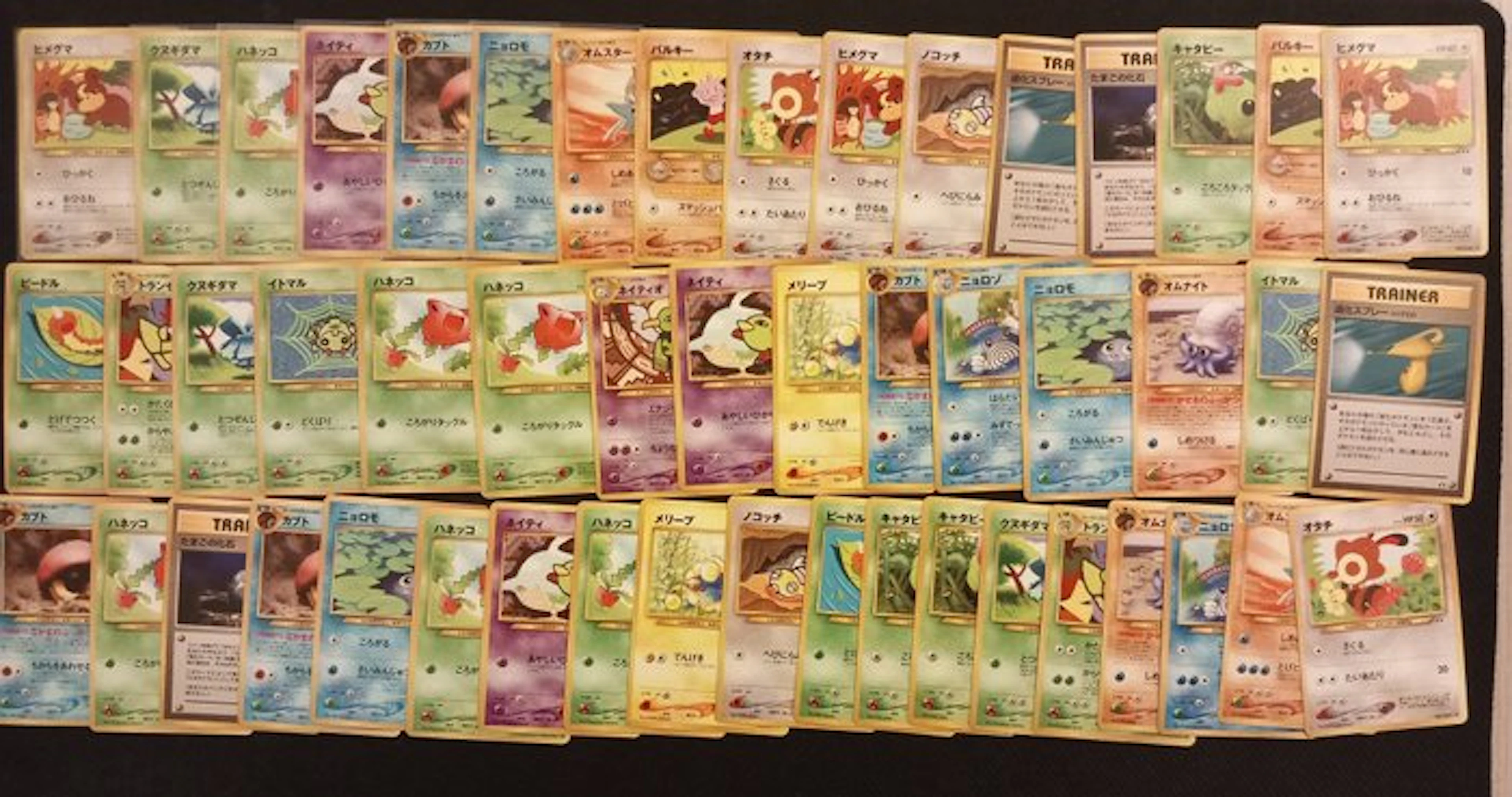 Pokémon - 50 Incomplete set - WOTC - Neo Discovery