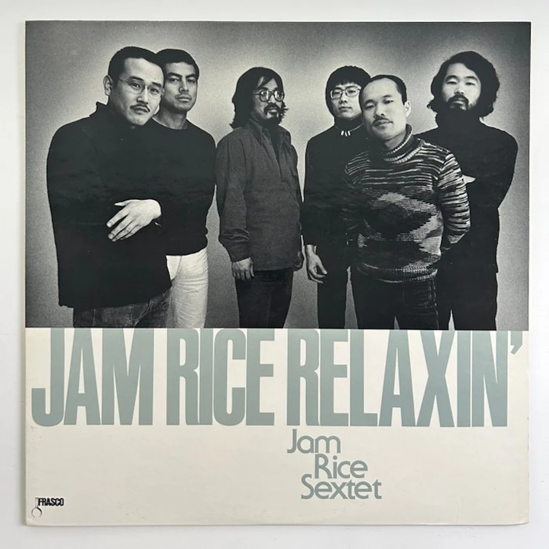 Jam Rice Sextet - Jam Rice Relaxin' (1st pressing!)...