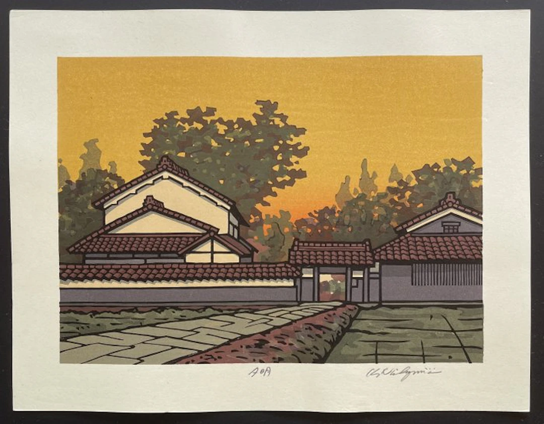 "Yuumei" 夕明 (Evening Light) - Nishijima Katsuyuki (b...