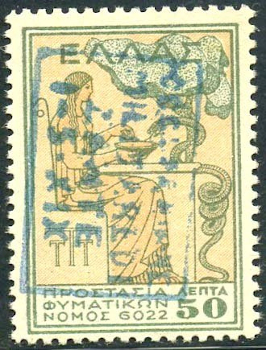 zante 1941 - Italian occupation, Mythological 50 lepta. Expertized - Sassone 17