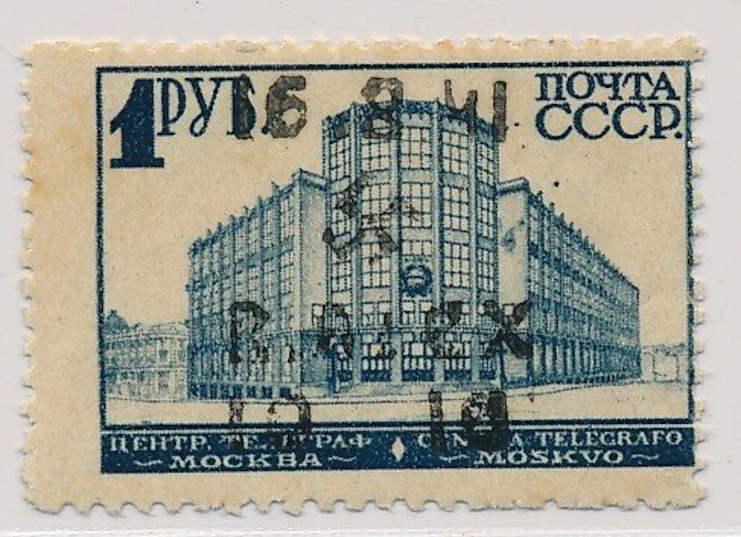 German occupation of Ukraine 1942 - Alexanderstadt district