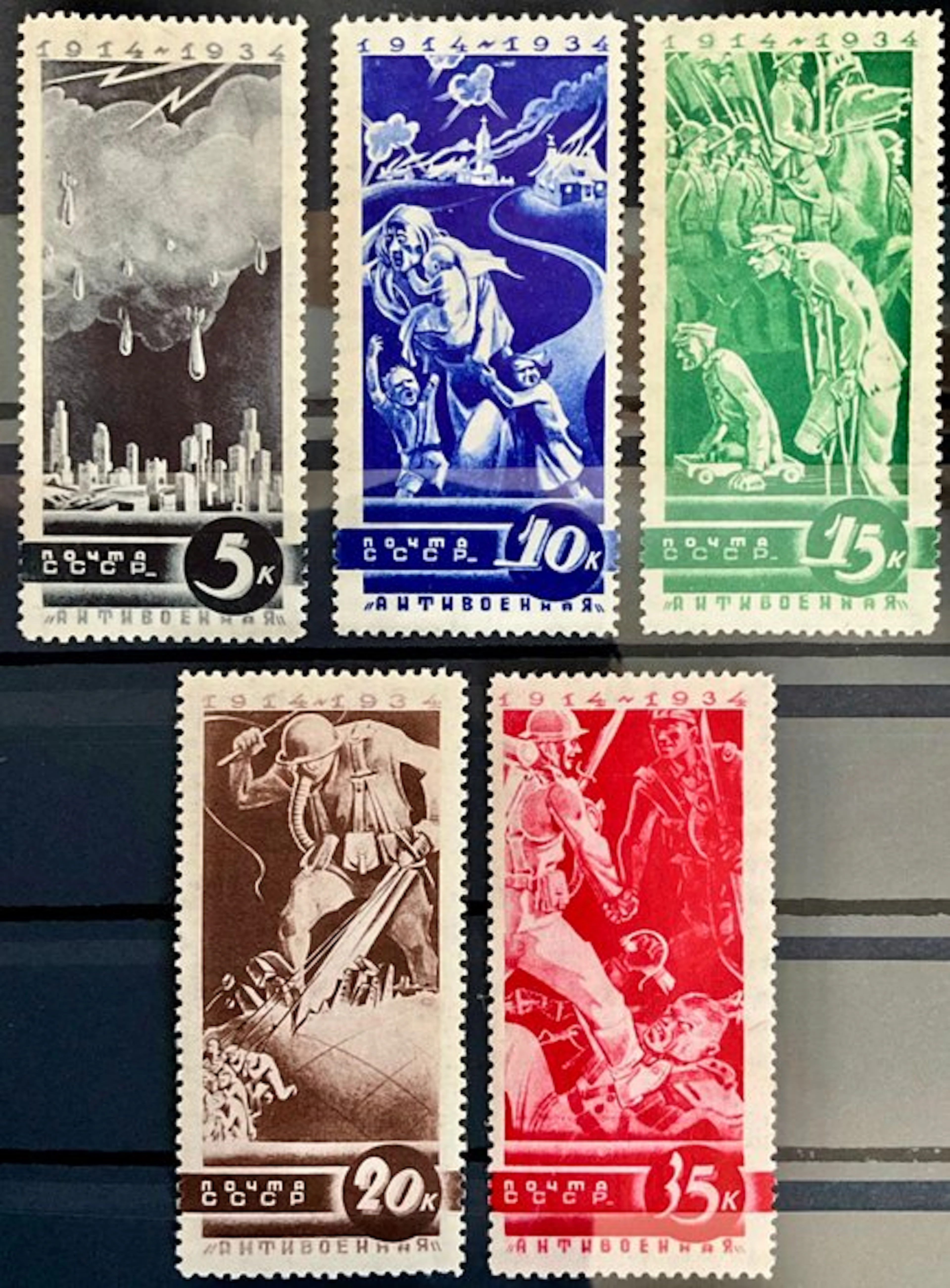 Russia 1935 - Top condition - MH