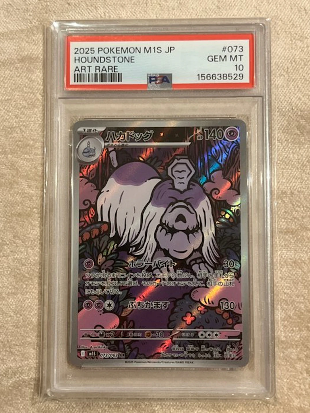 Pokémon - 1 Graded card - Houndstone 073/065 Alternate art