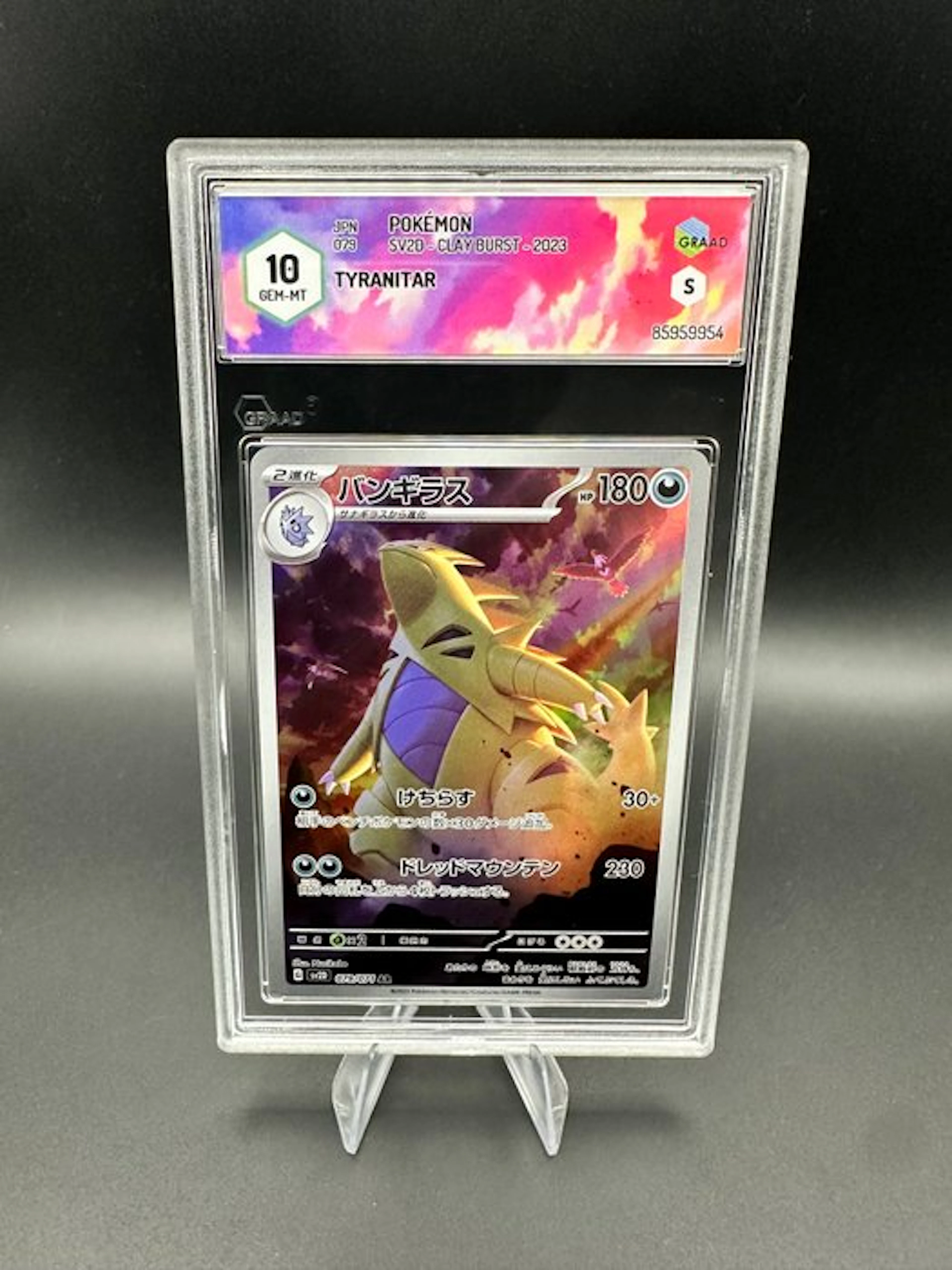 Pokémon - 1 Graded card - Tyranitar 079/071 Promo card