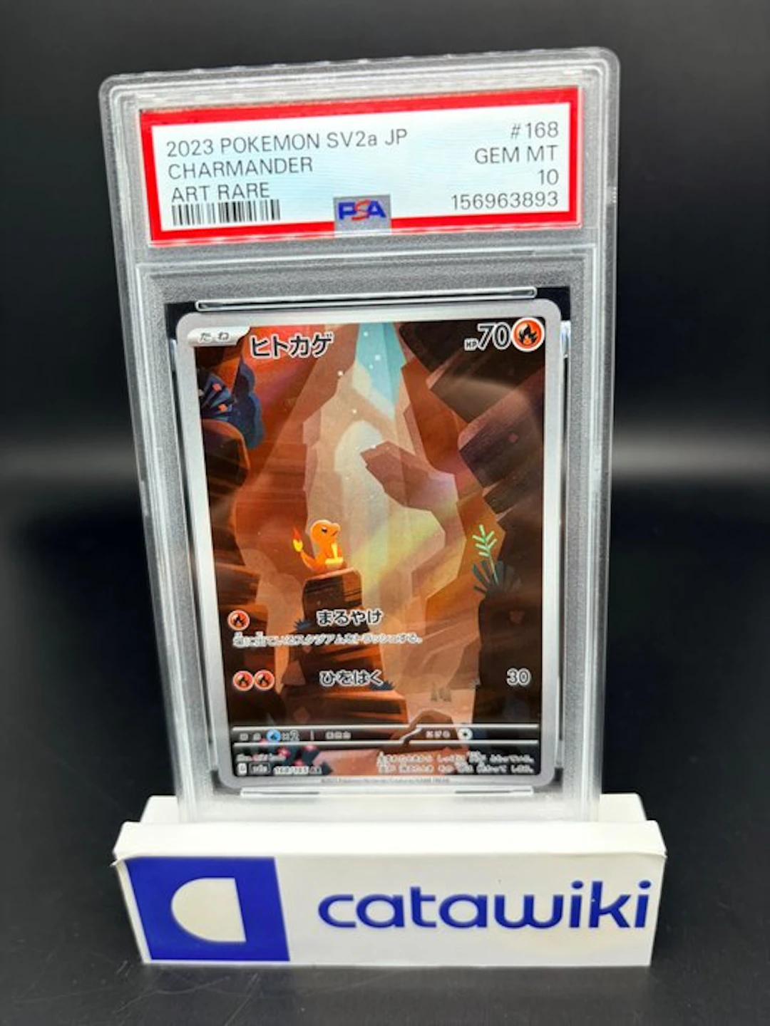 Pokémon - 1 Graded card - Charmander - 168/165 - PSA 10...