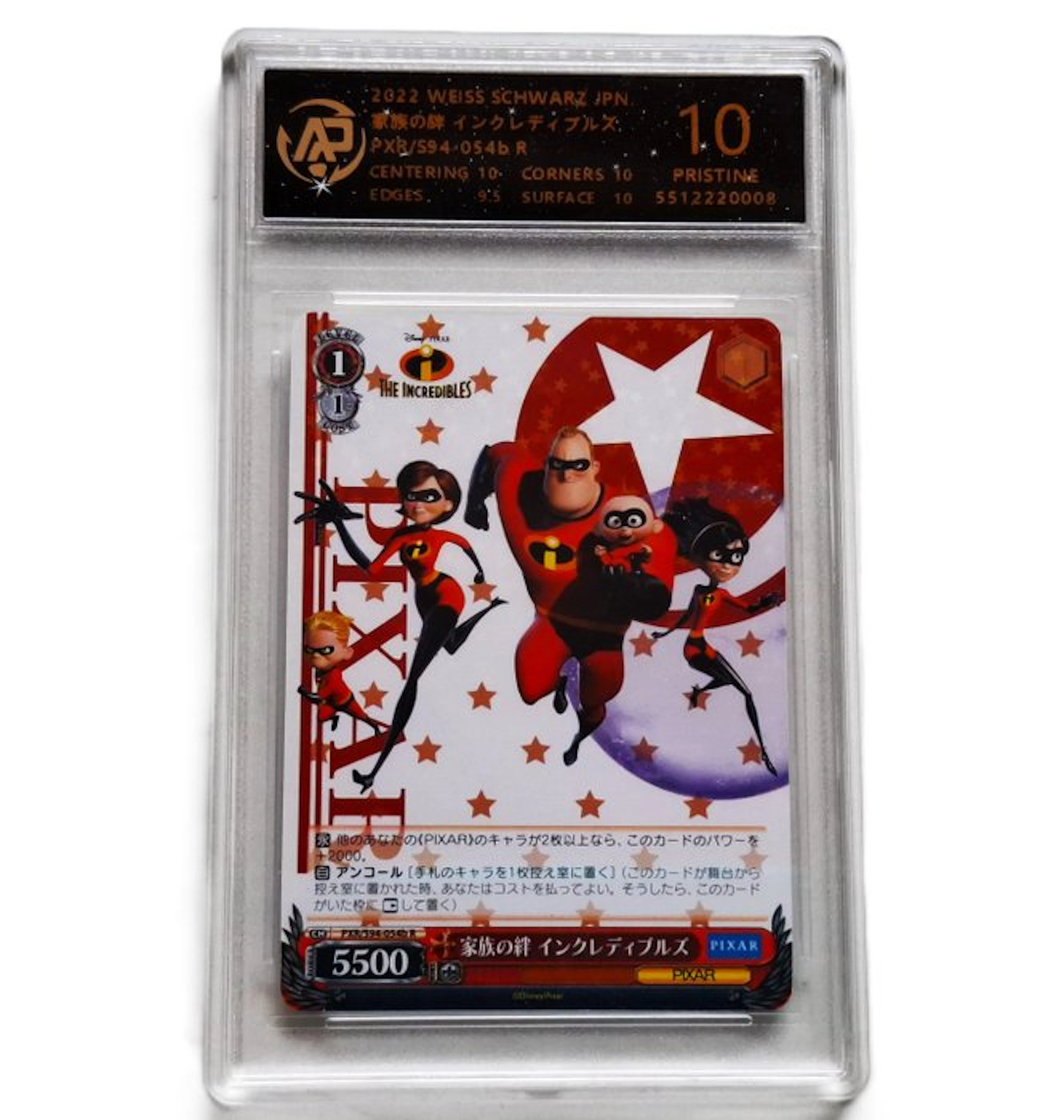 Bushiroad - 1 Graded card - Disney Lorcana 2022 Weiss...