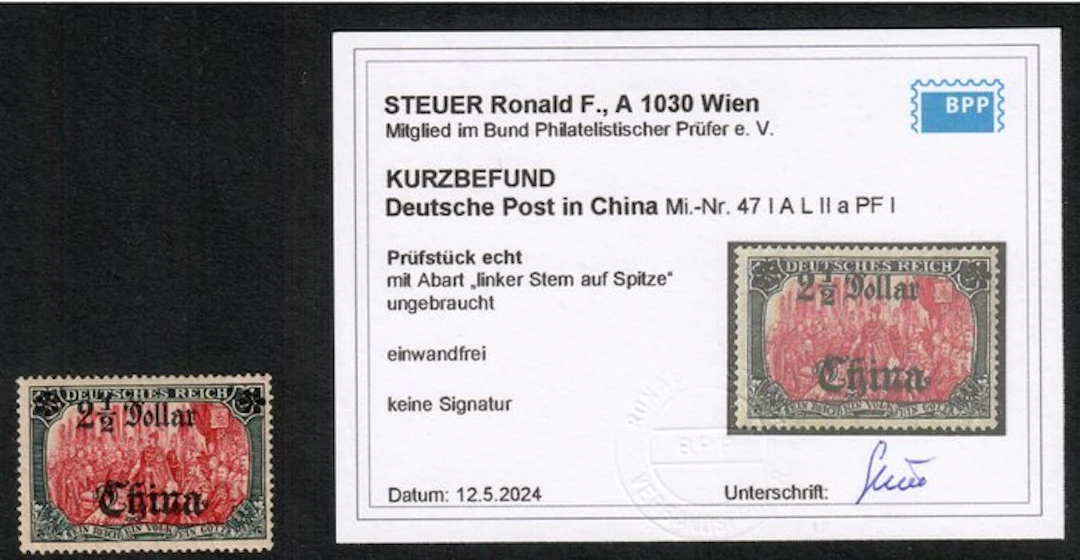 German office in China 1906/1919 - DP China imprinting...