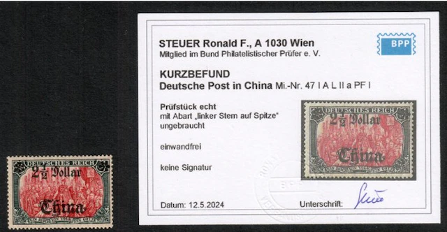 German office in China 1906/1919 - DP China imprinting...