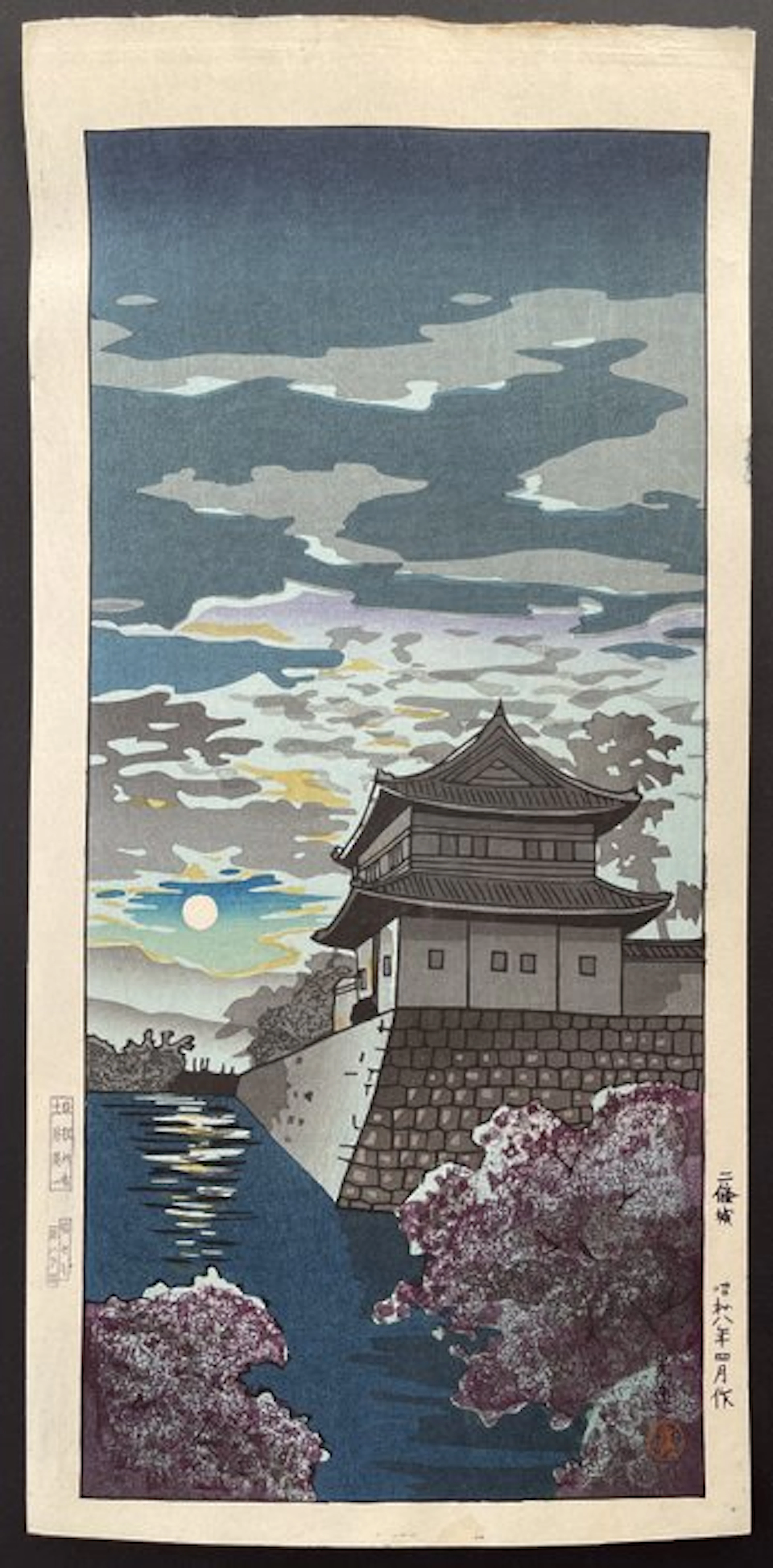 Nijo-castle at Kyoto - Tsuchiya Koitsu (1870-1949) - Japan (No reserve price)