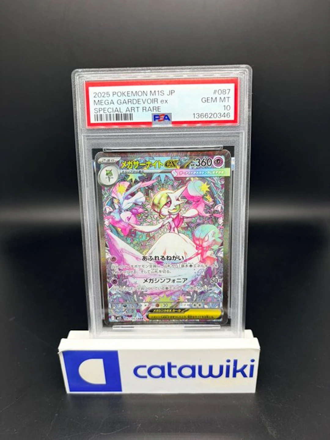 Pokémon - 1 Graded card - Mega Gardevoir ex 087/063 PSA...