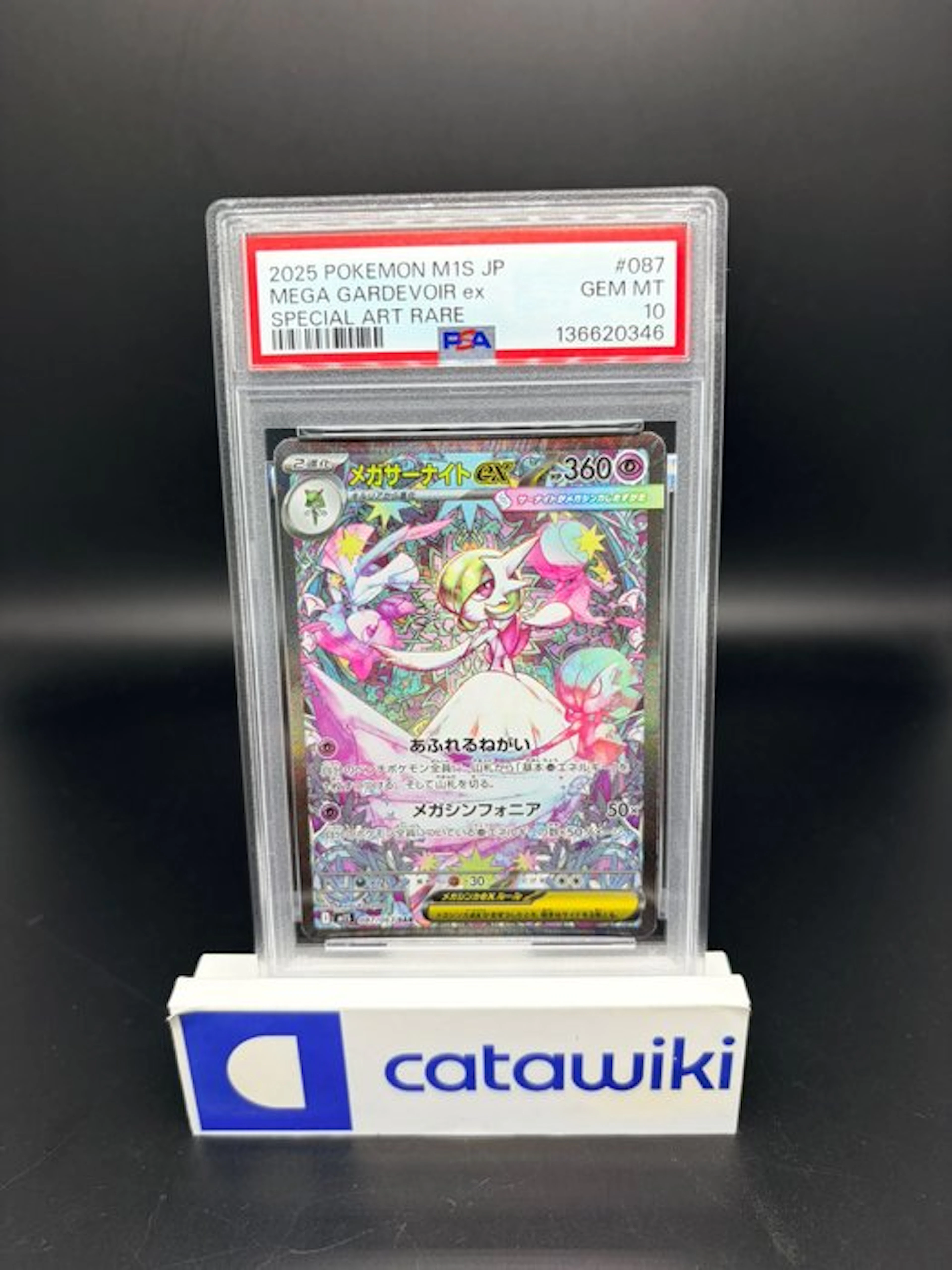 Pokémon - 1 Graded card - Mega Gardevoir ex 087/063 PSA...