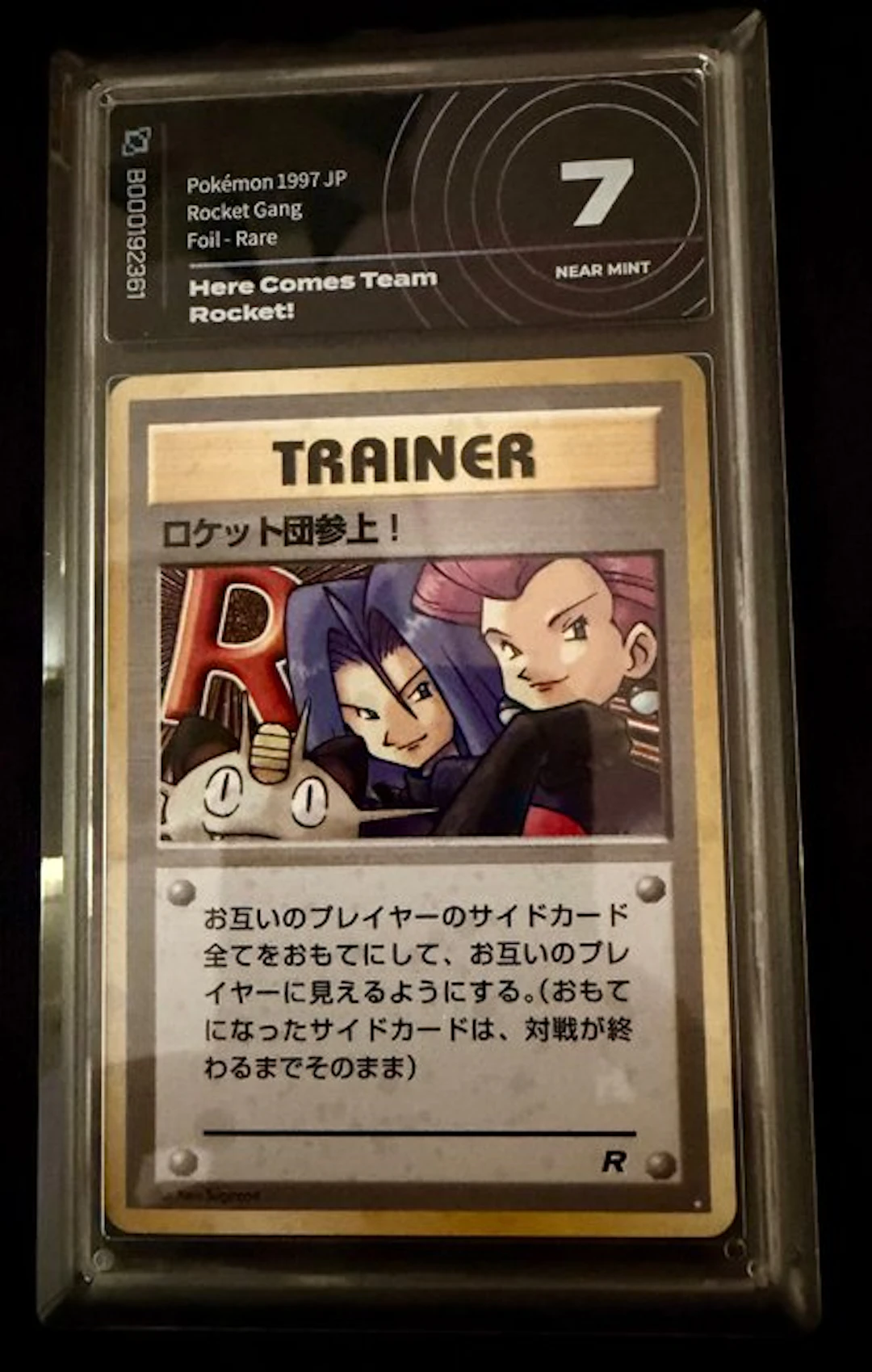 Pokémon - 1 Graded card Foil - AI grading 7 - WOTC - Team Rocket